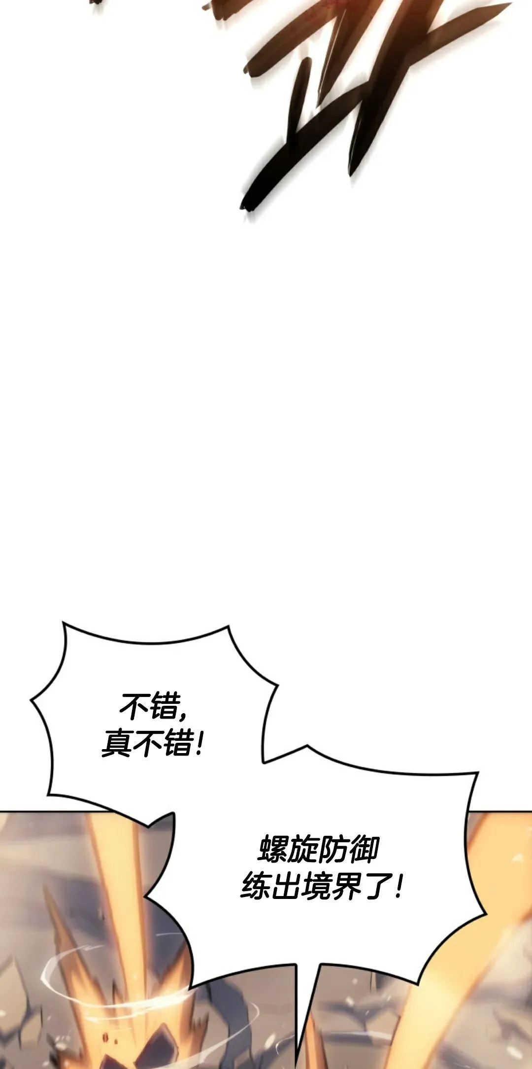 王权战争 第5集8