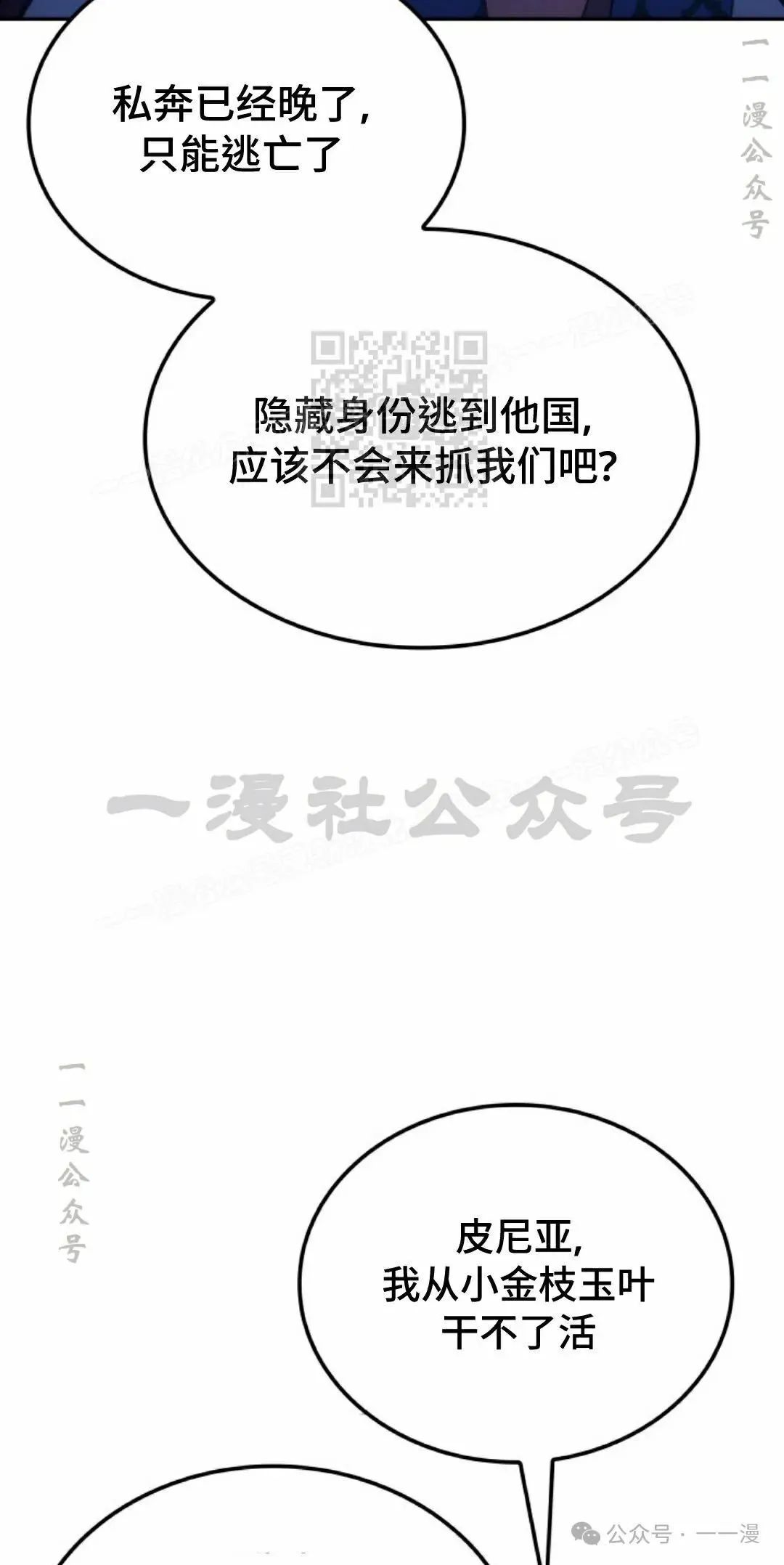 第42集65