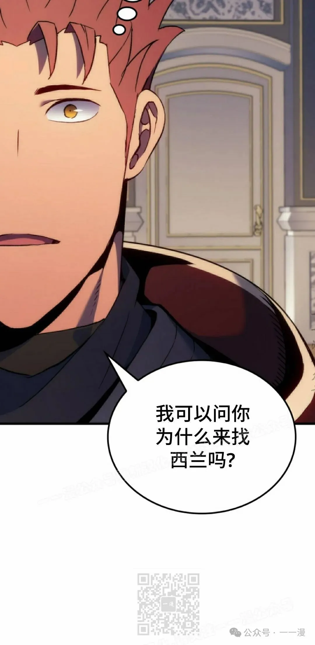 第52集18
