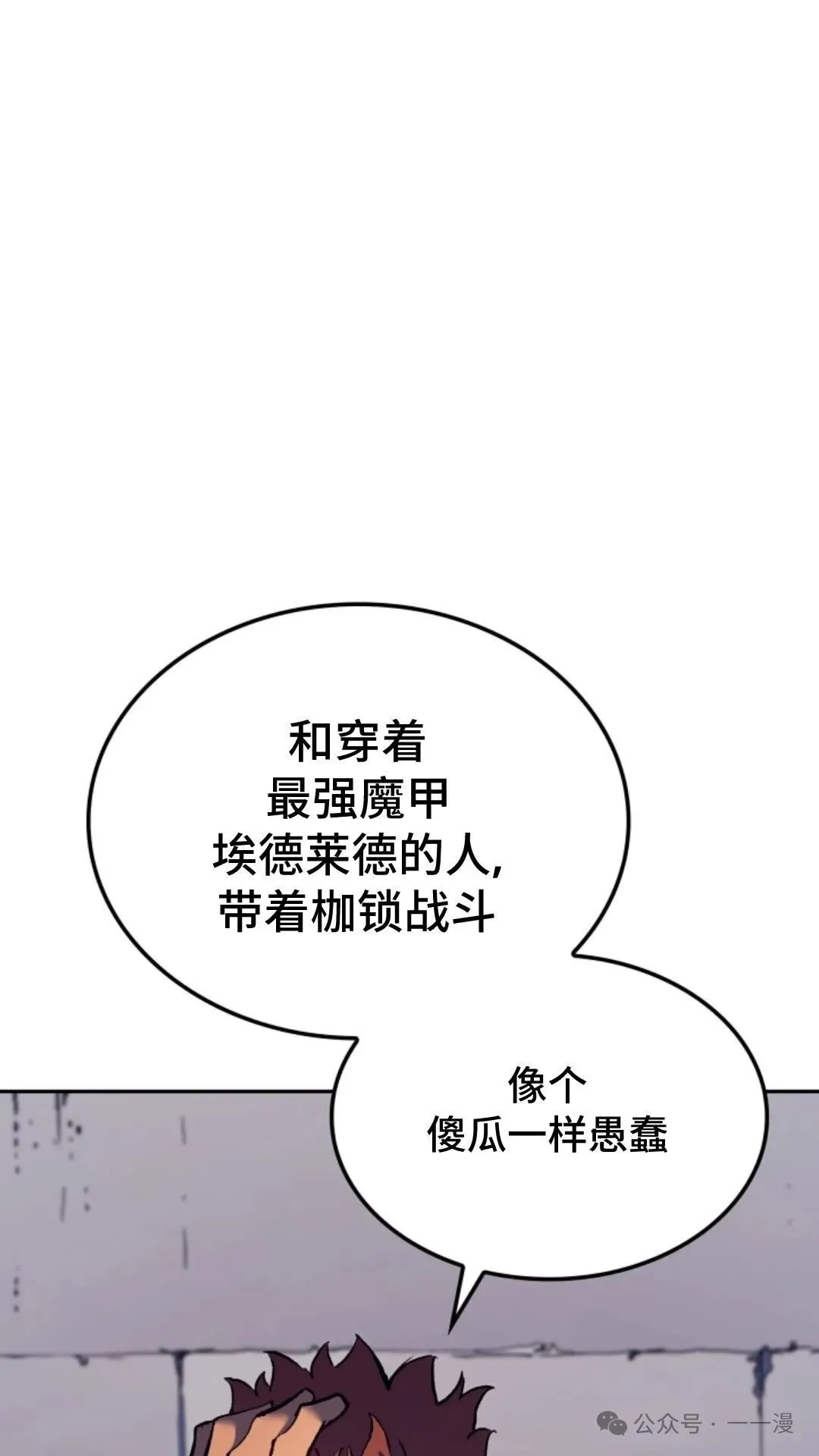 第25集7