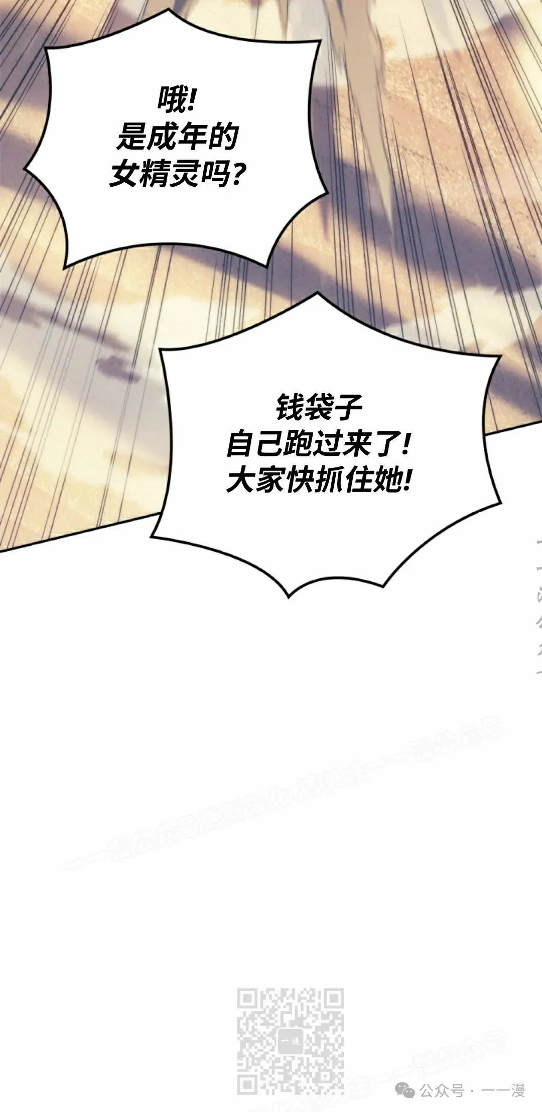 第37集68