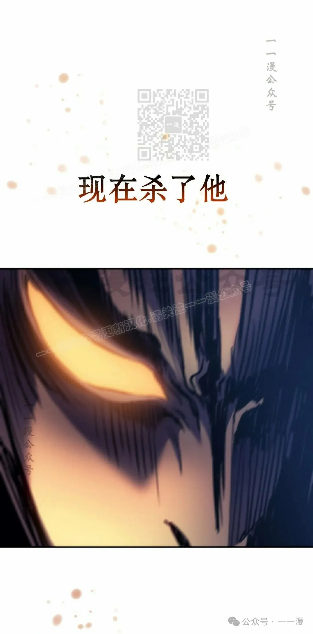 第30集20