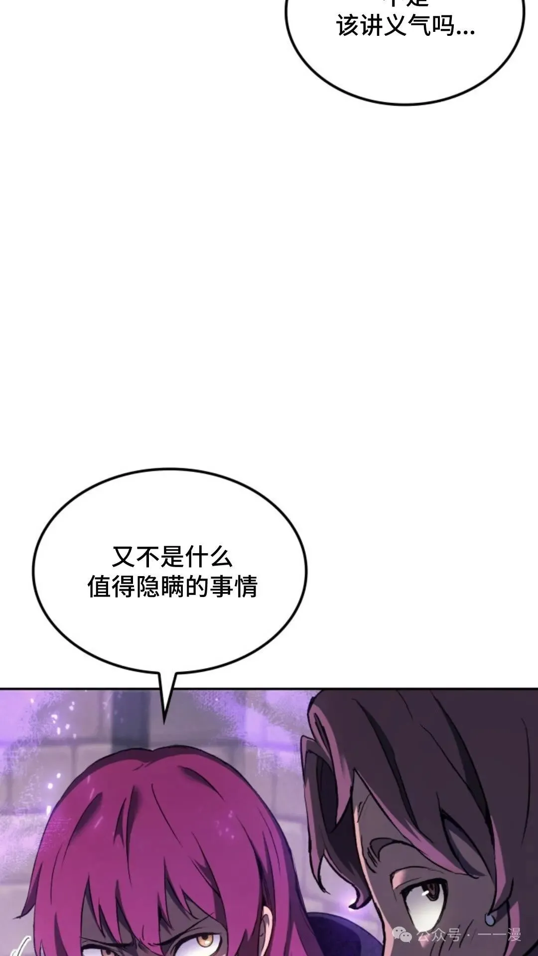 第26集14