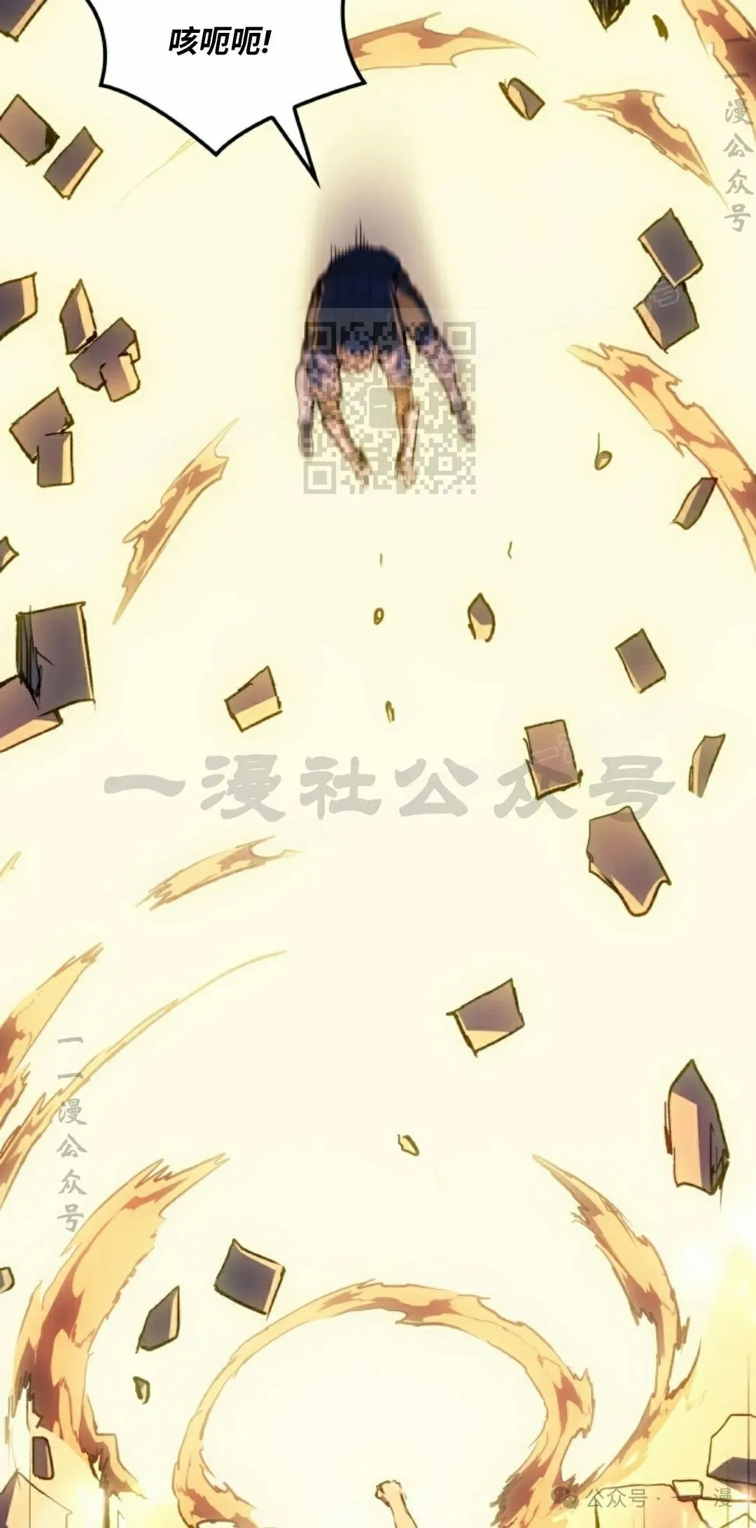 第30集25