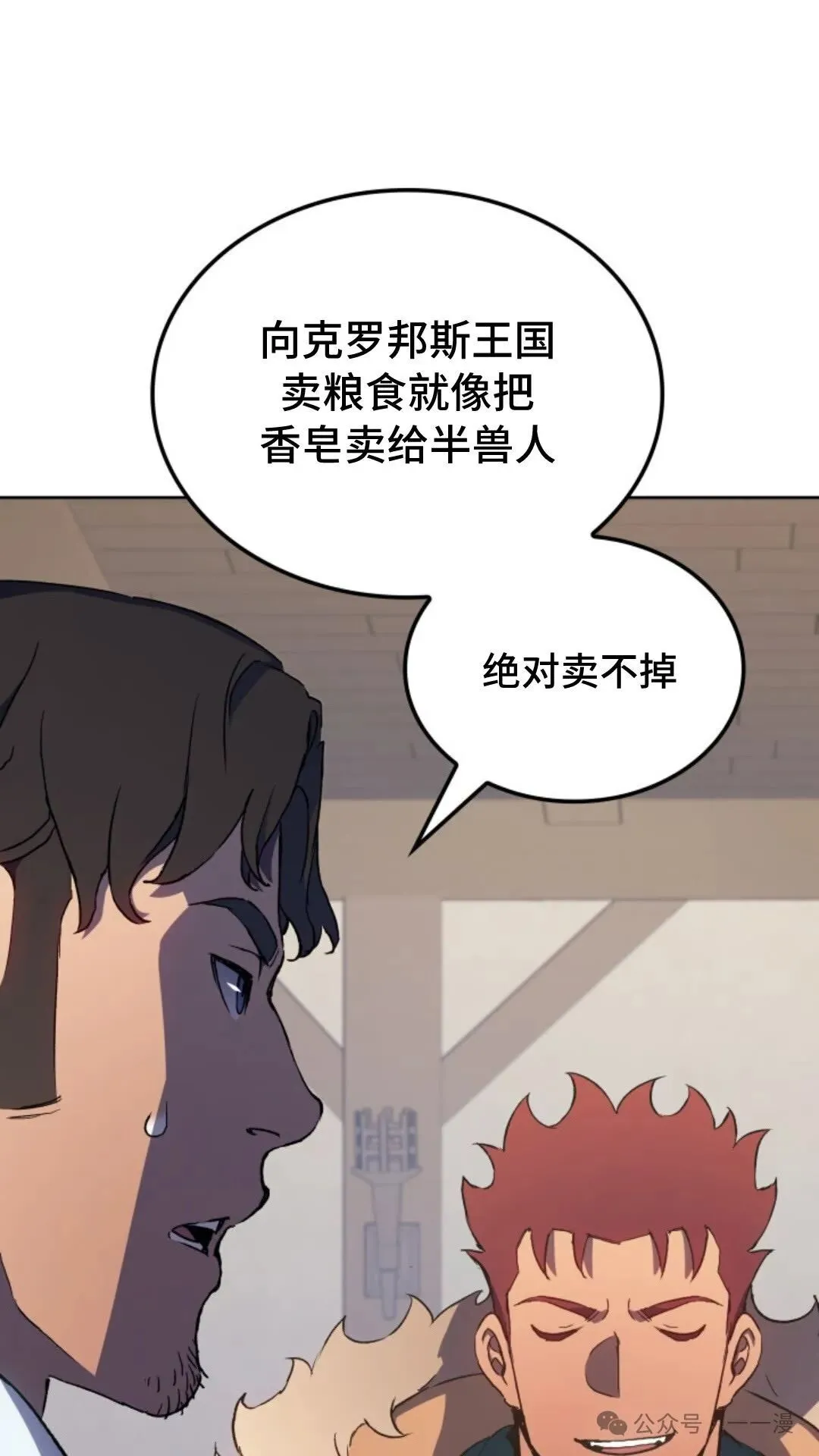 第14集55