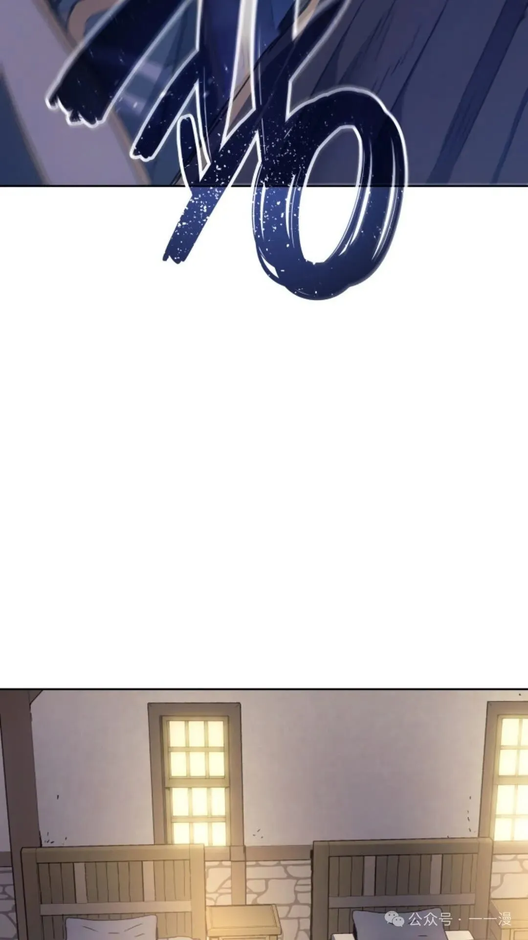 第16集18
