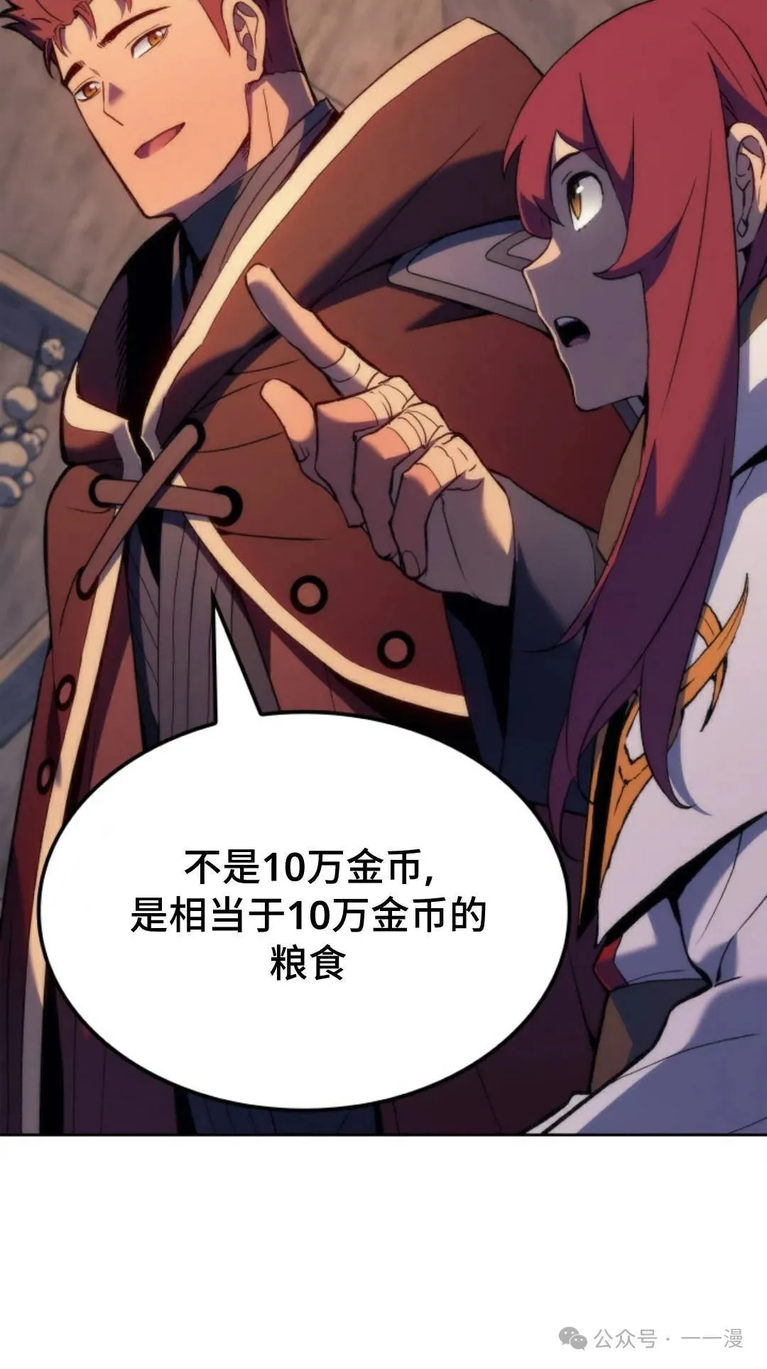 第43集19
