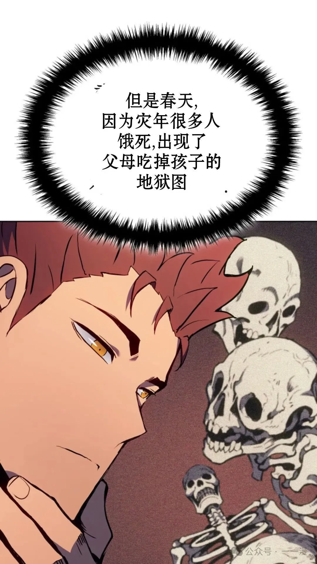 第14集39