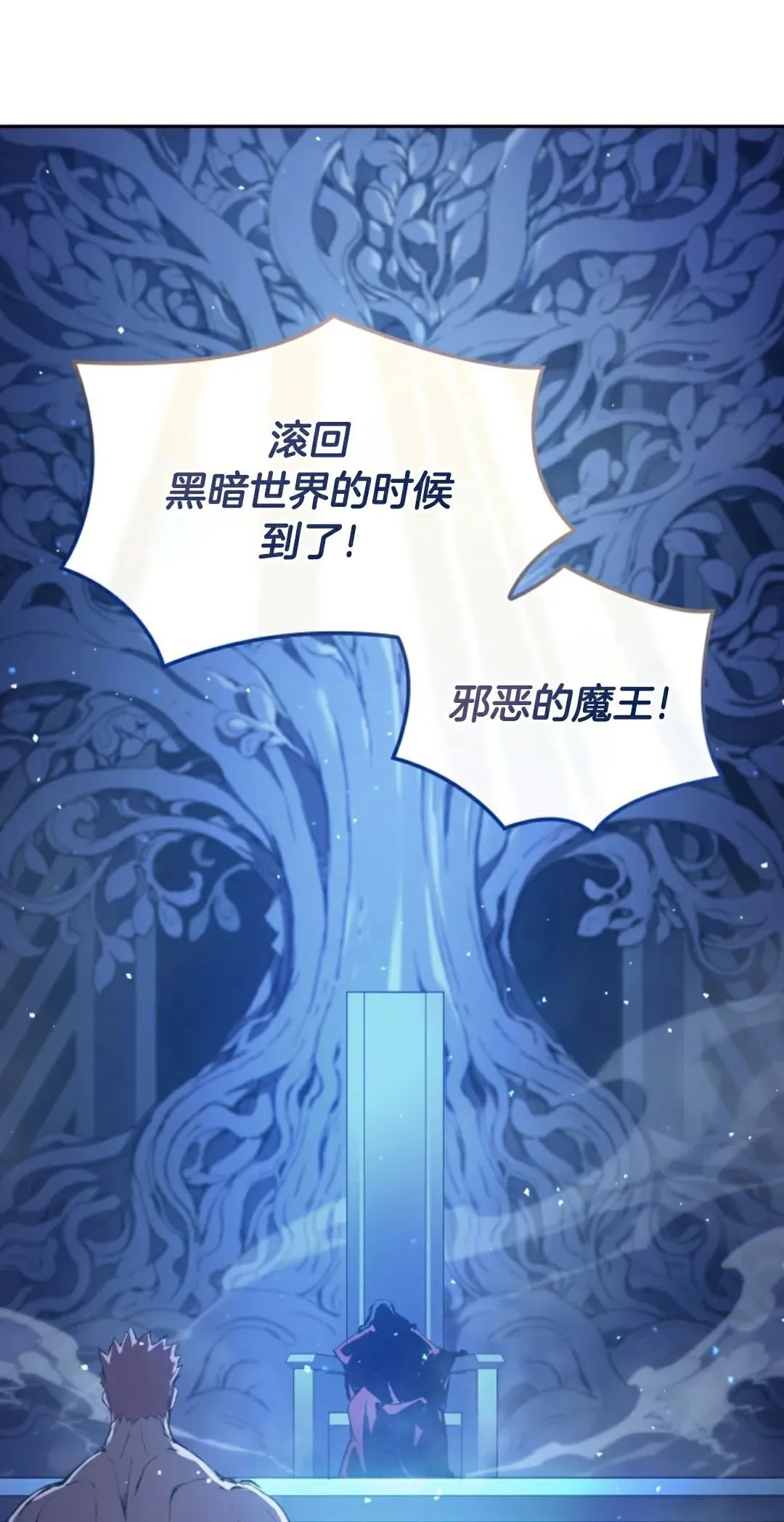 王权战争 第1集13