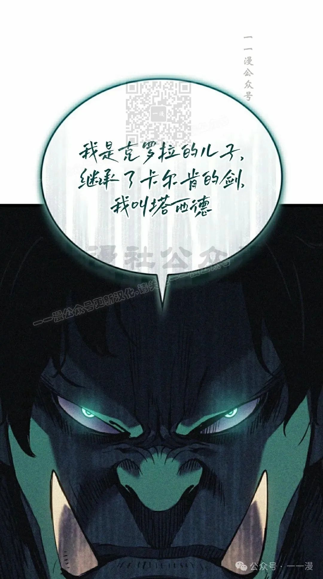 第73集70