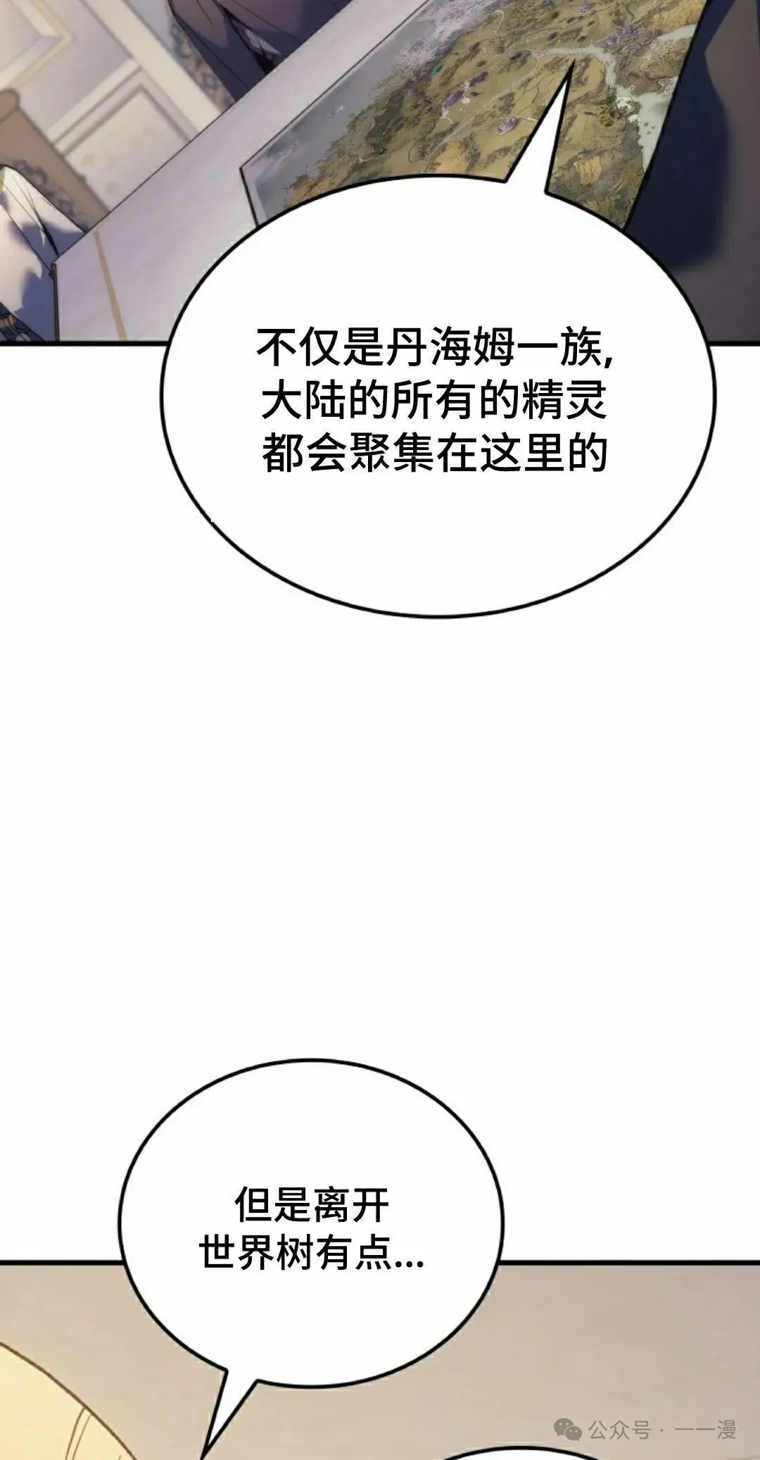 第59集81