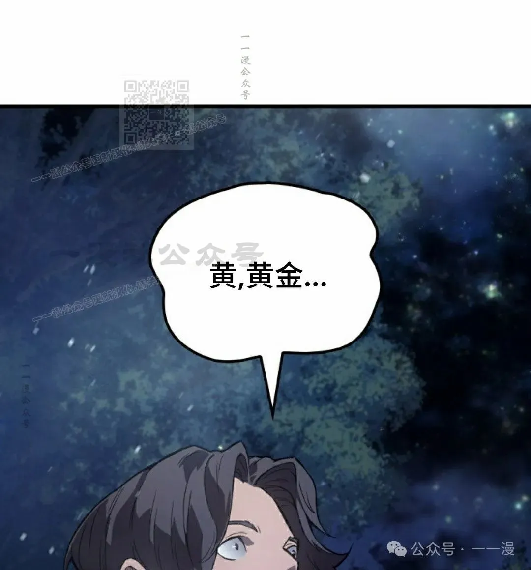 第66集120