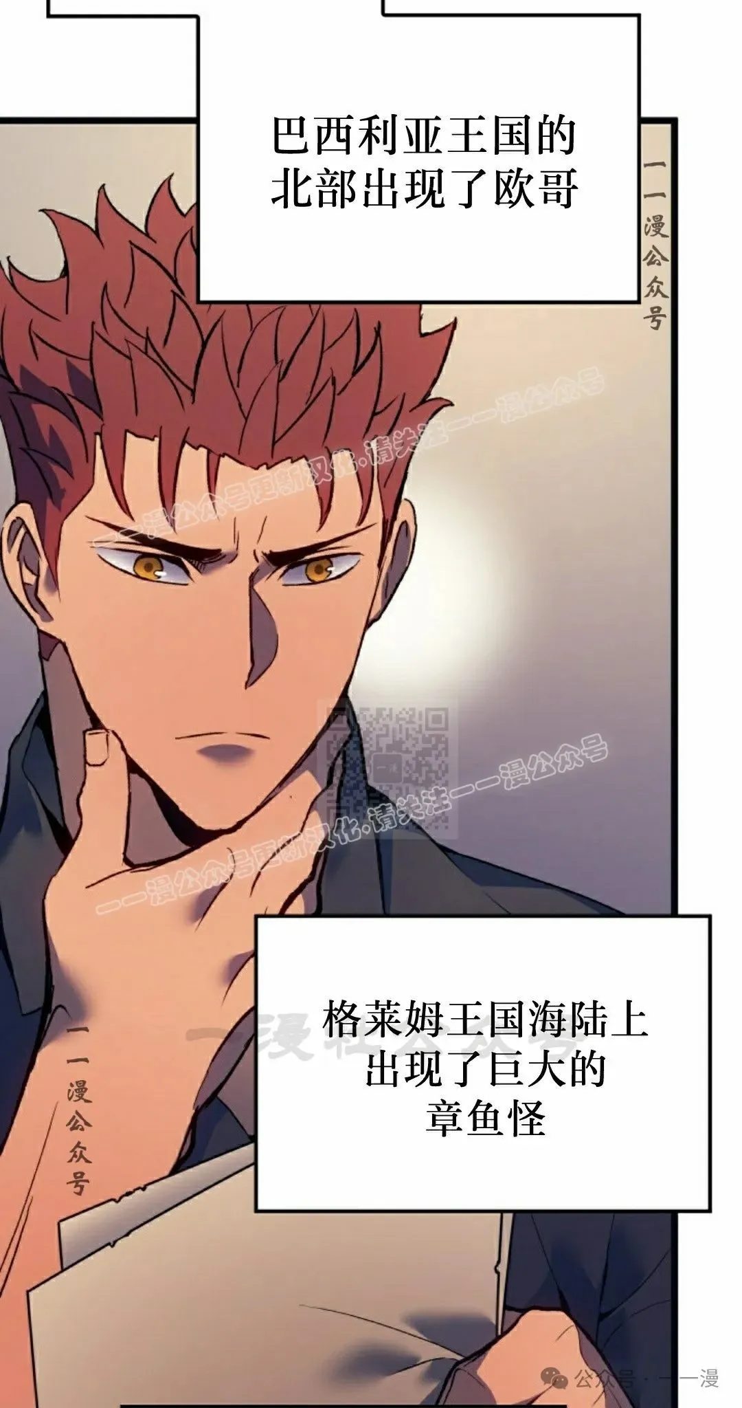 第68集76