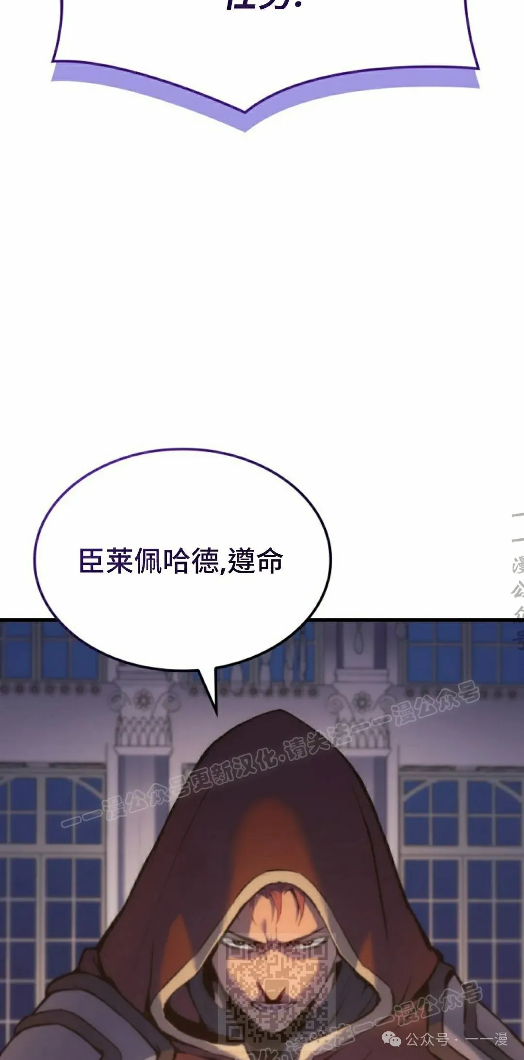 第49集18