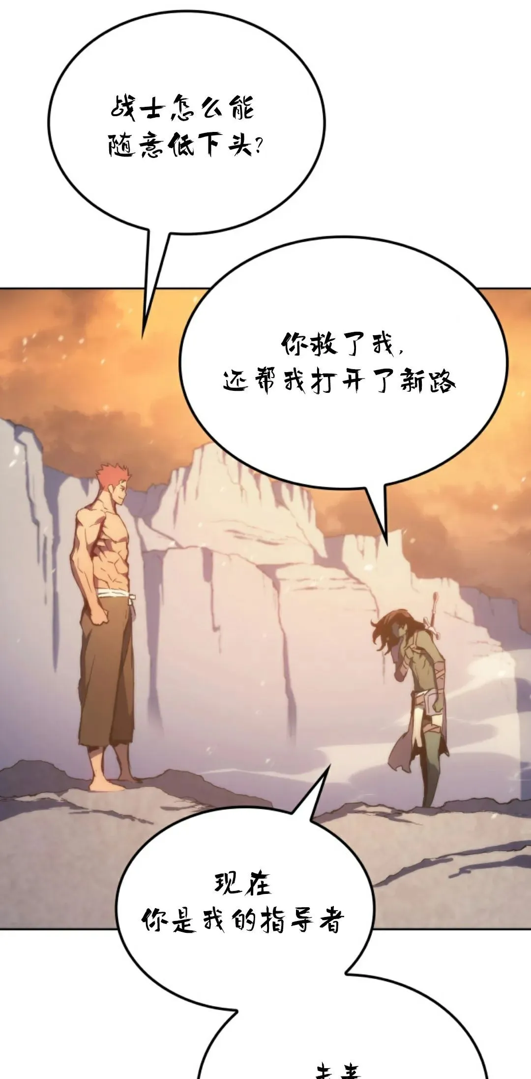 王权战争 第4集66
