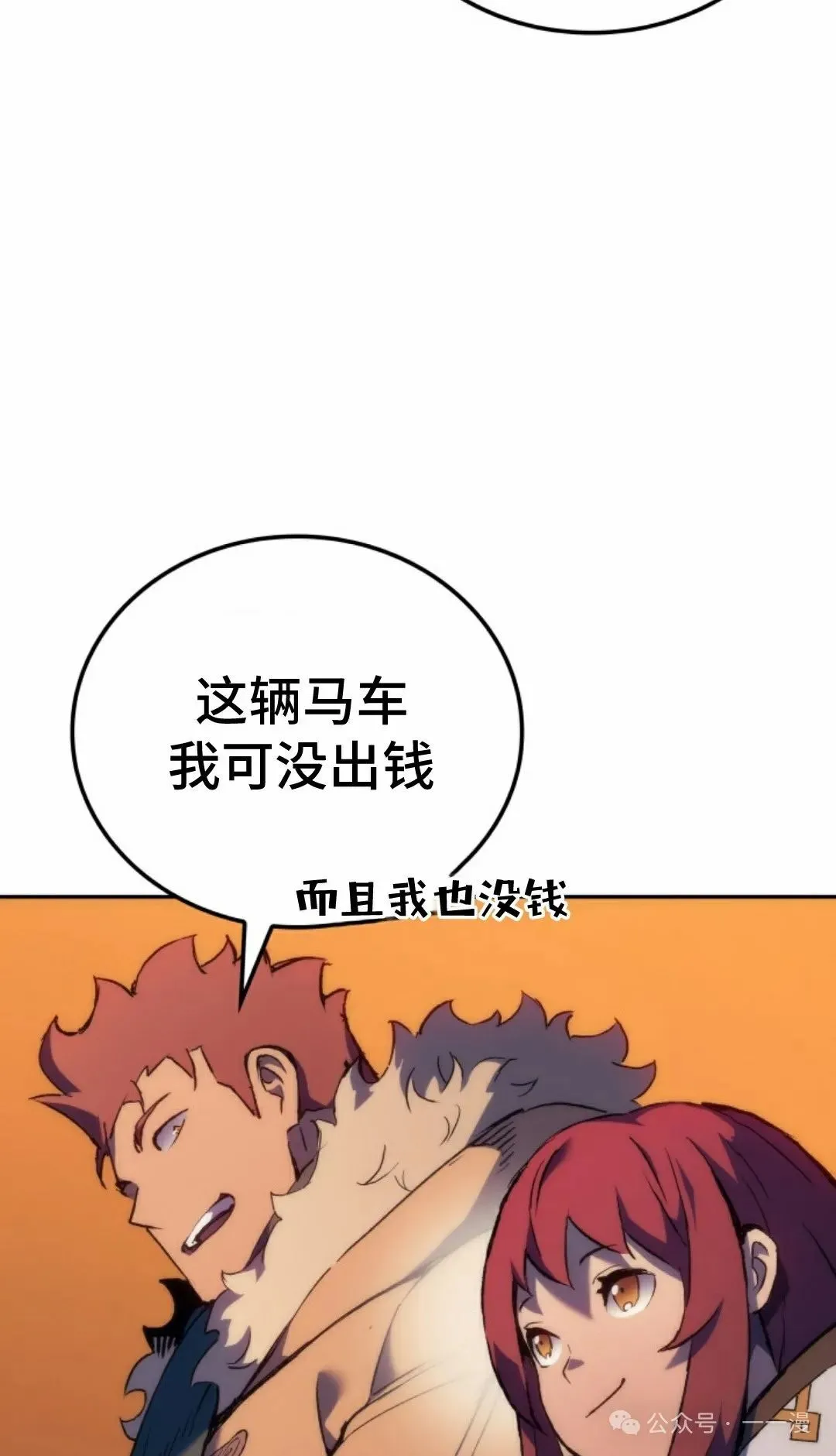 第31集72