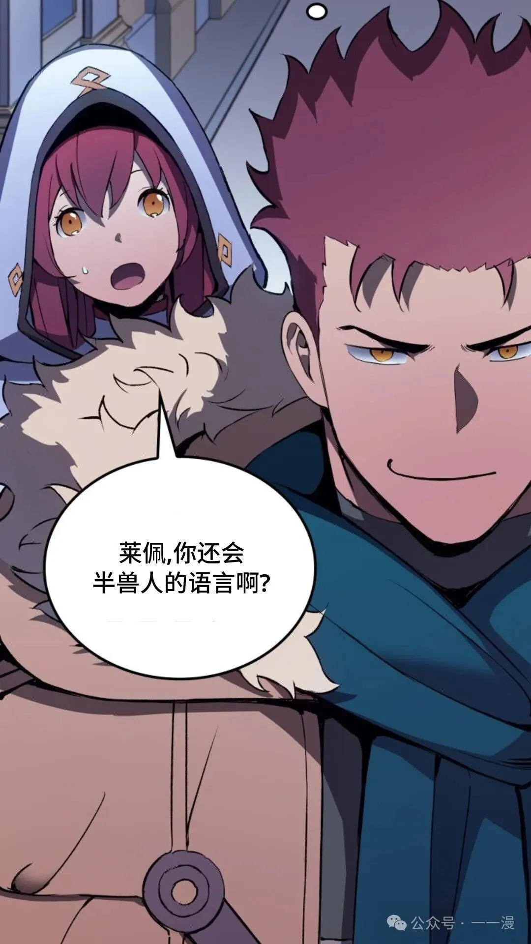 第18集90