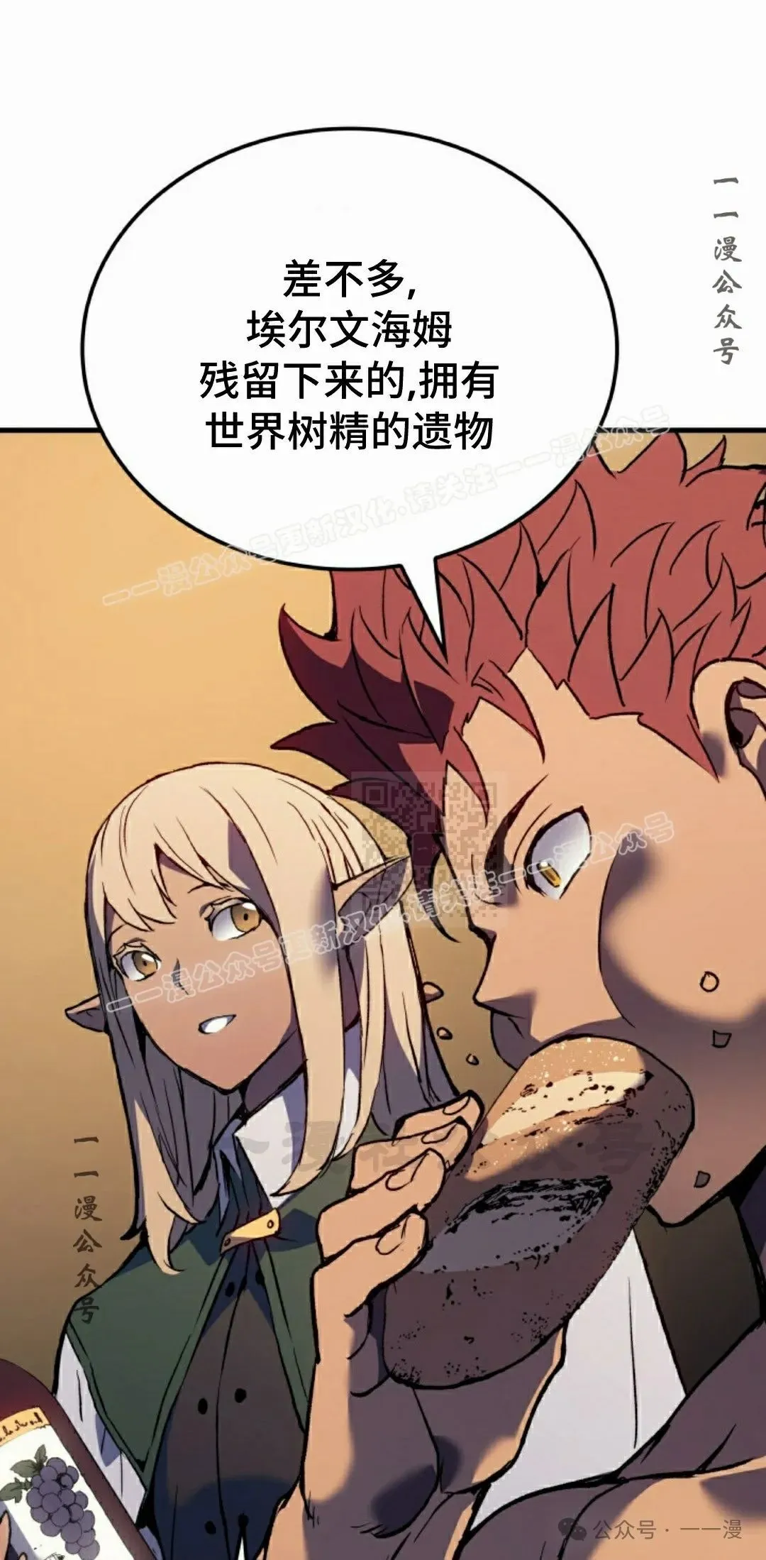 第60集46