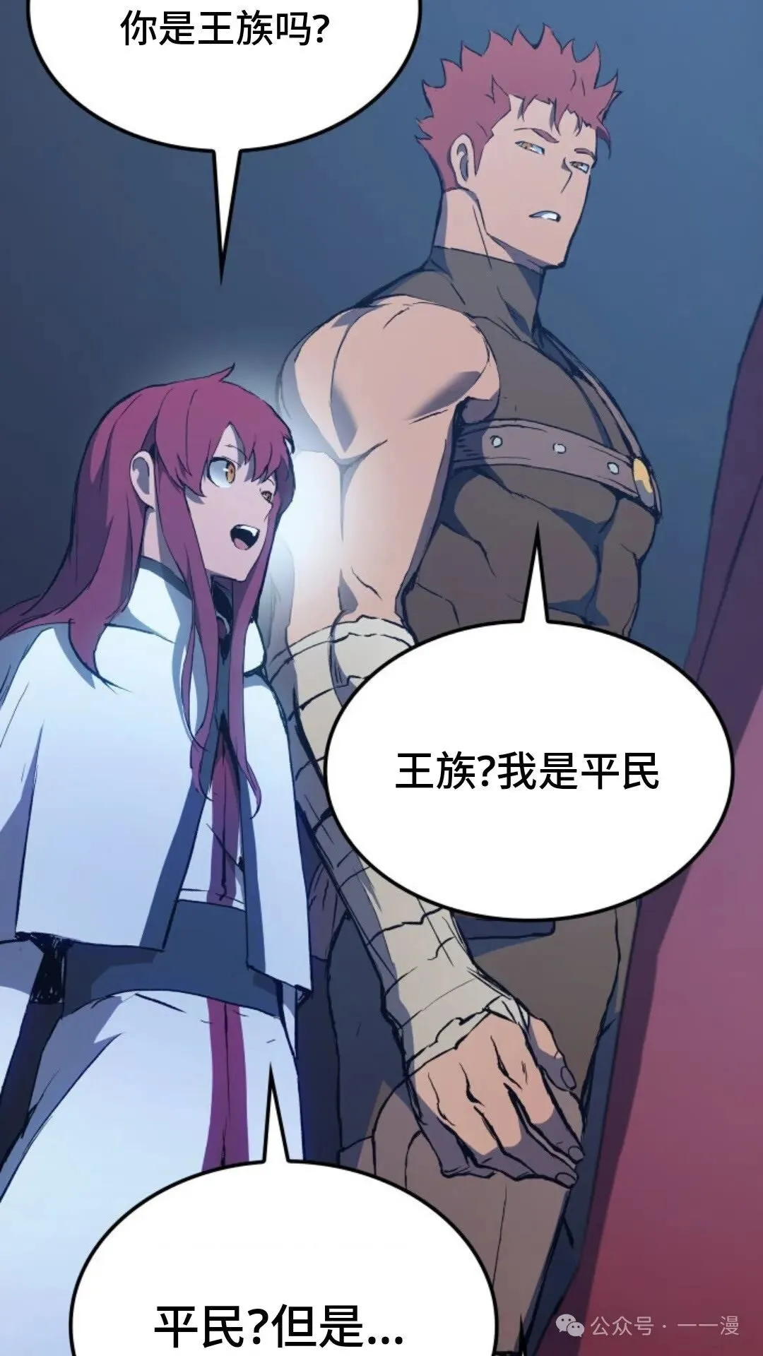 第9集90
