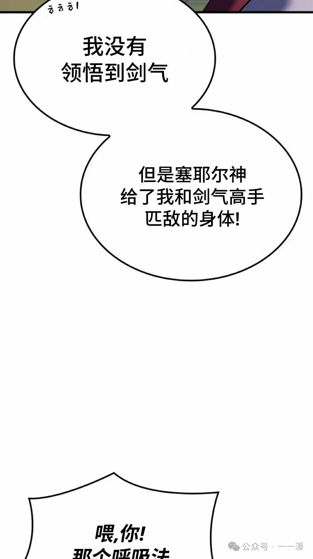 第53集94