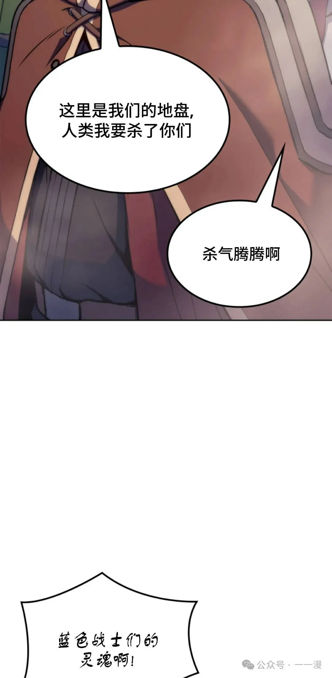 第43集86