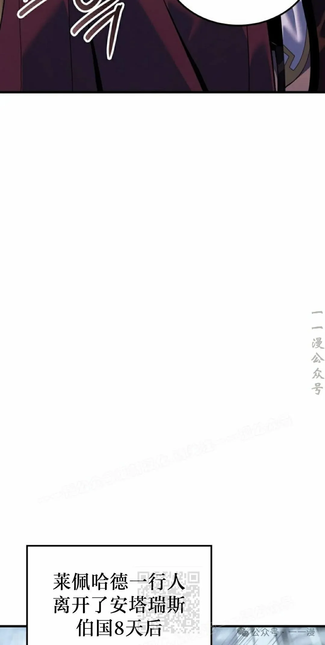 第60集77