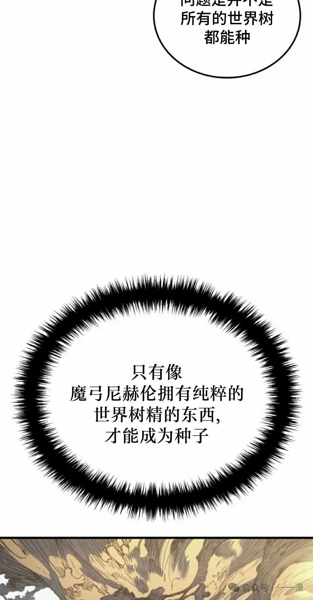 第59集84