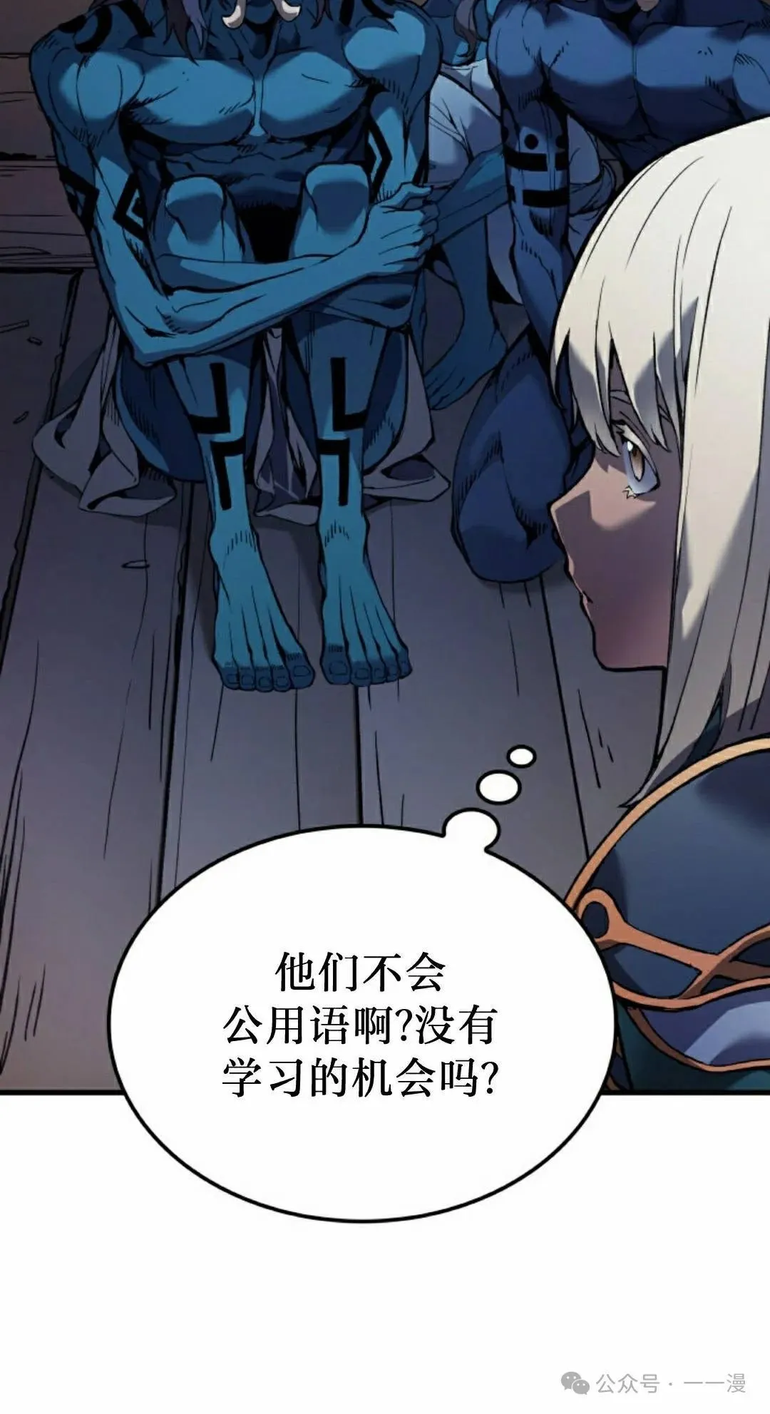 第71集84