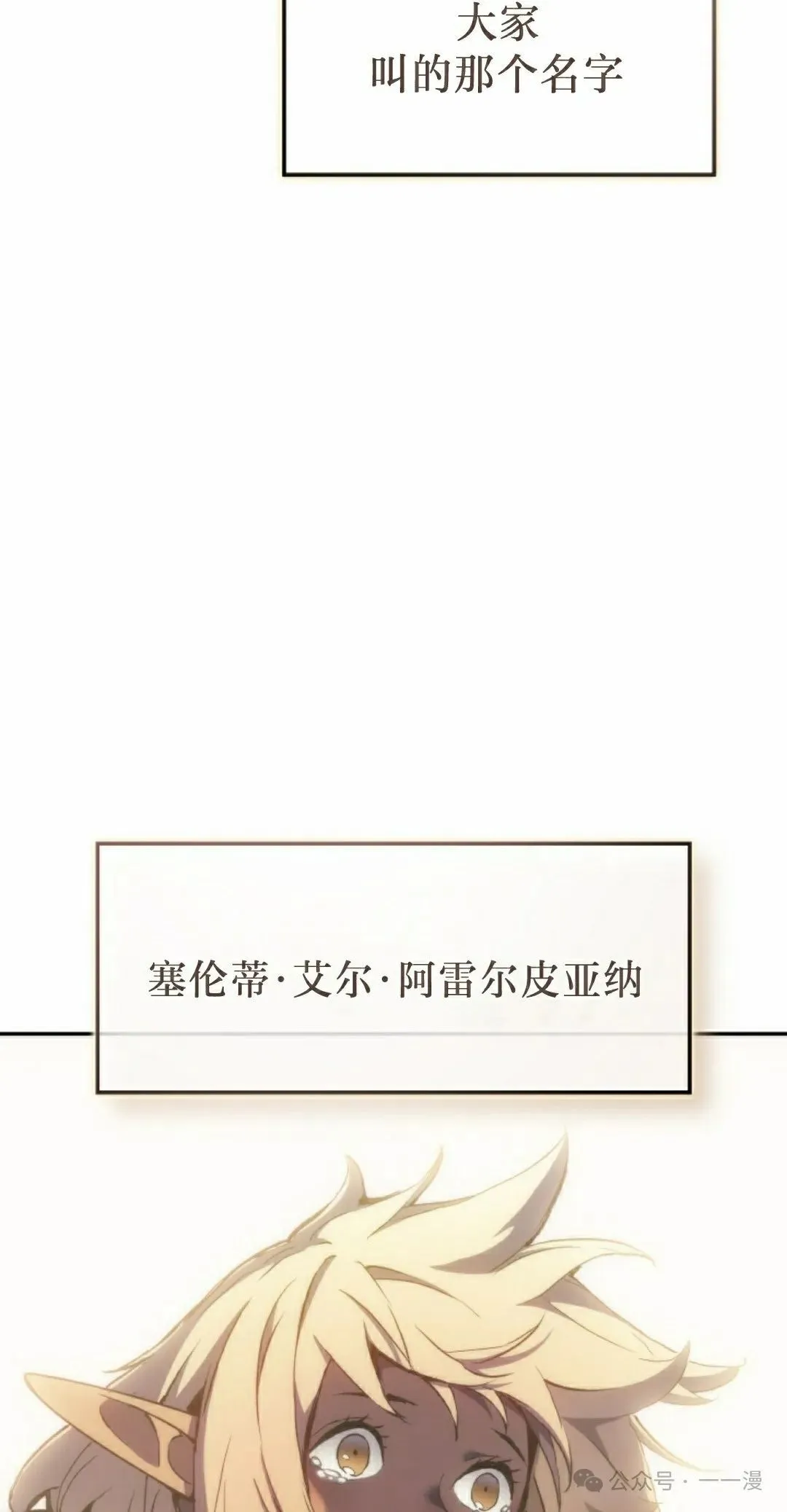 第38集104