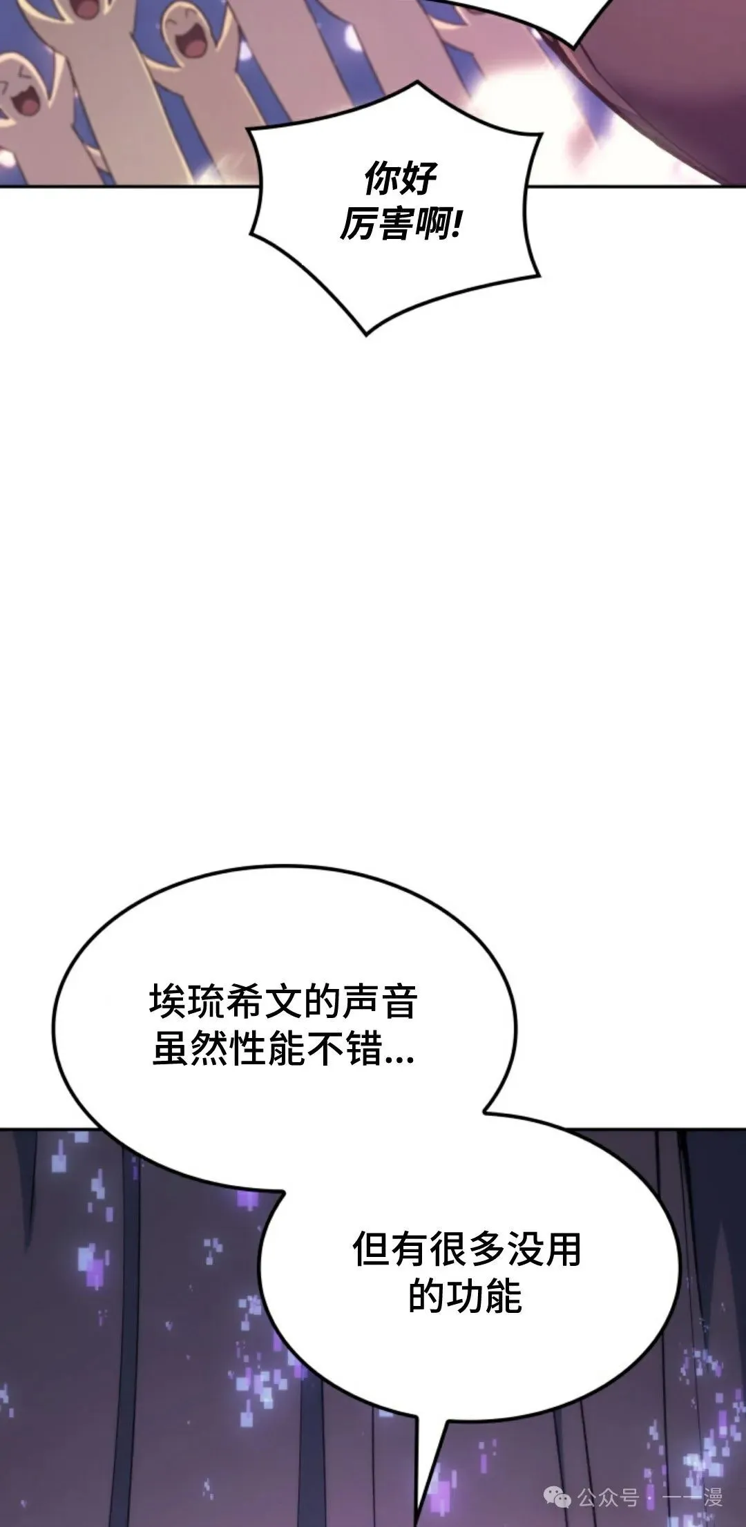 第32集85