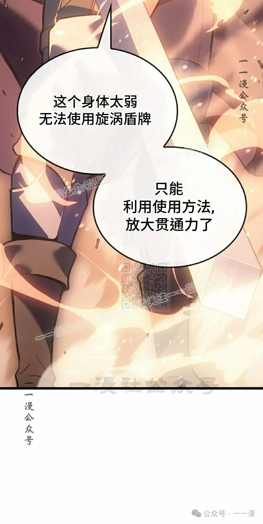 第62集106