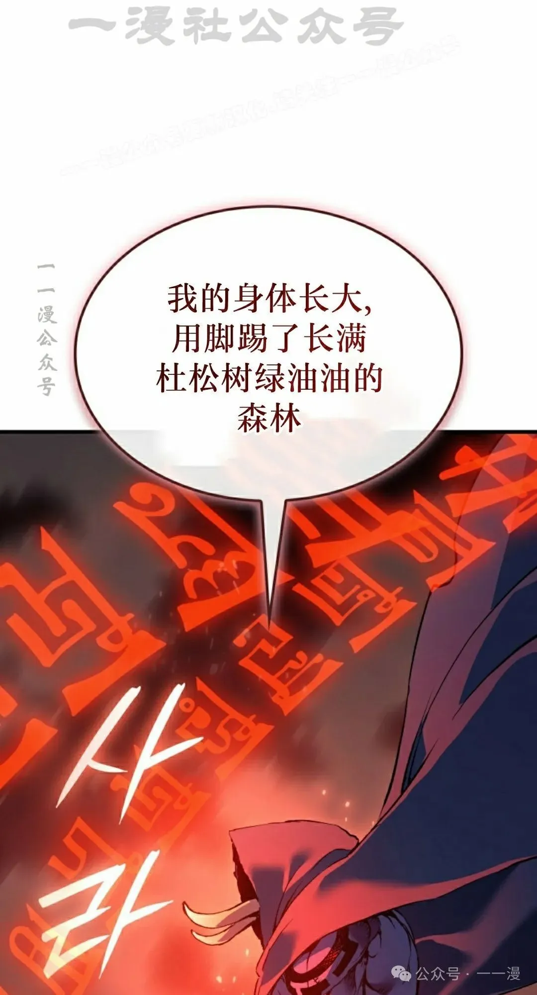 第70集23
