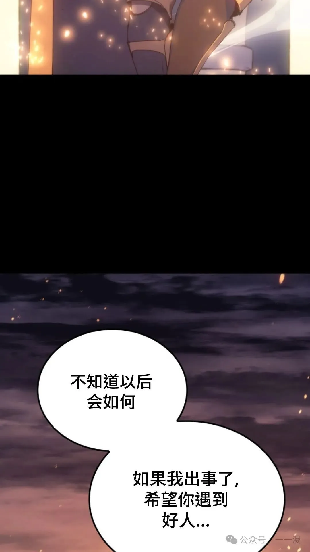 第13集40