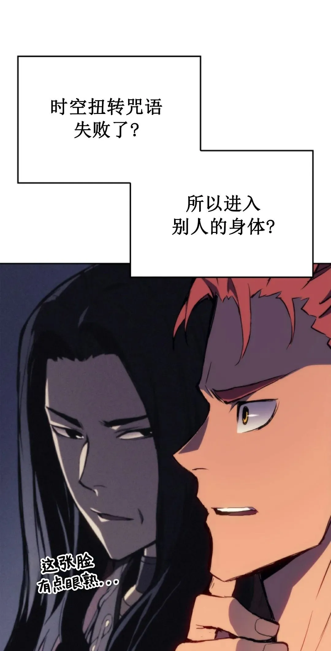 王权战争 第2集10