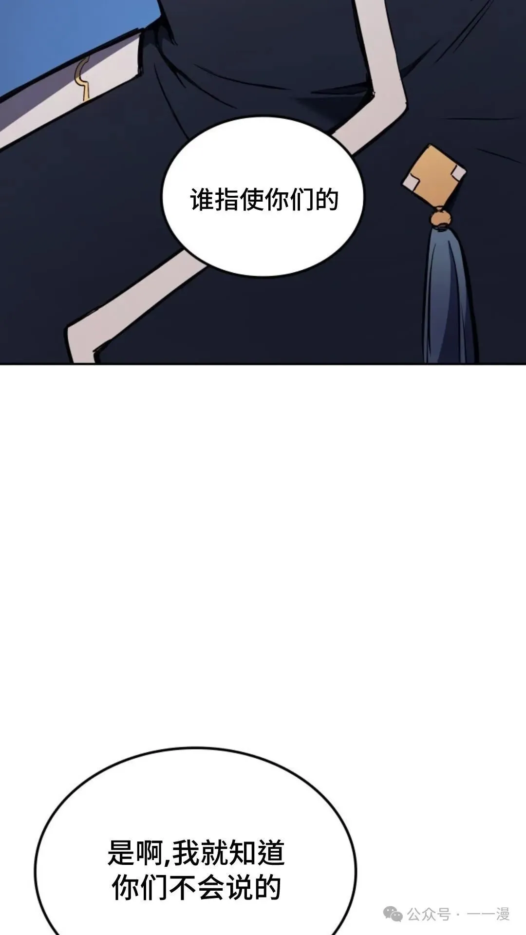 第18集42