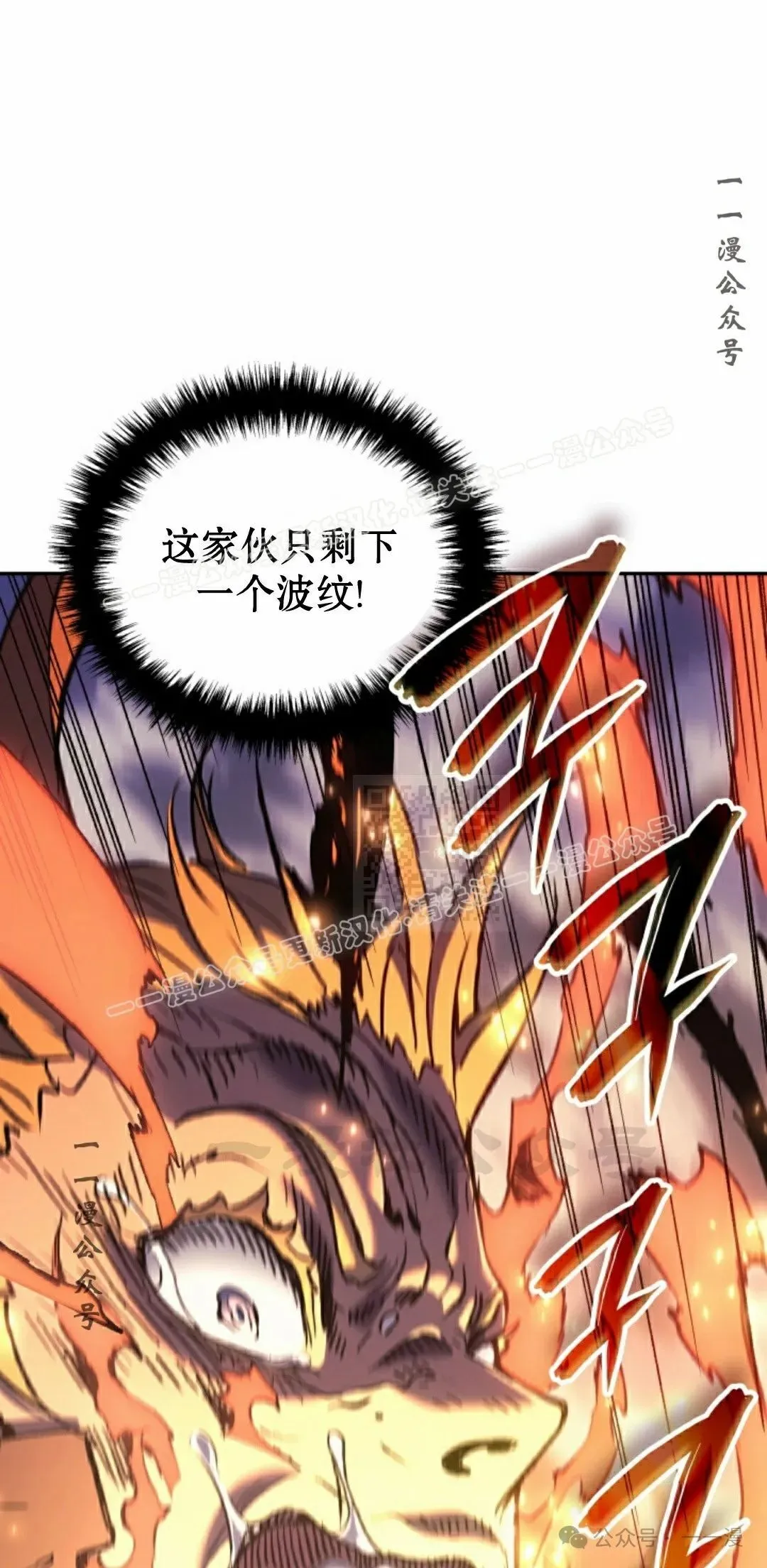 第29集26