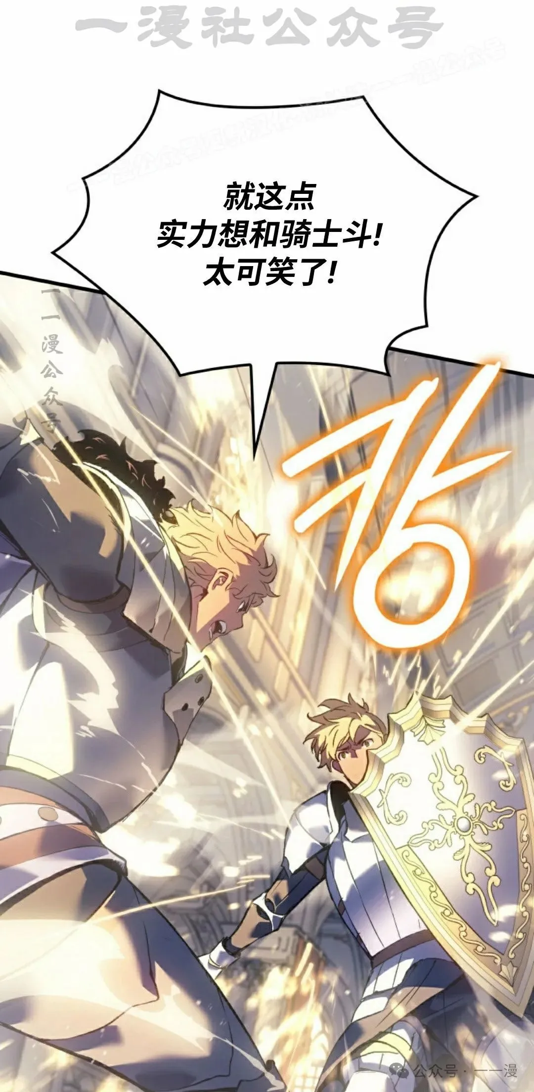 第58集23