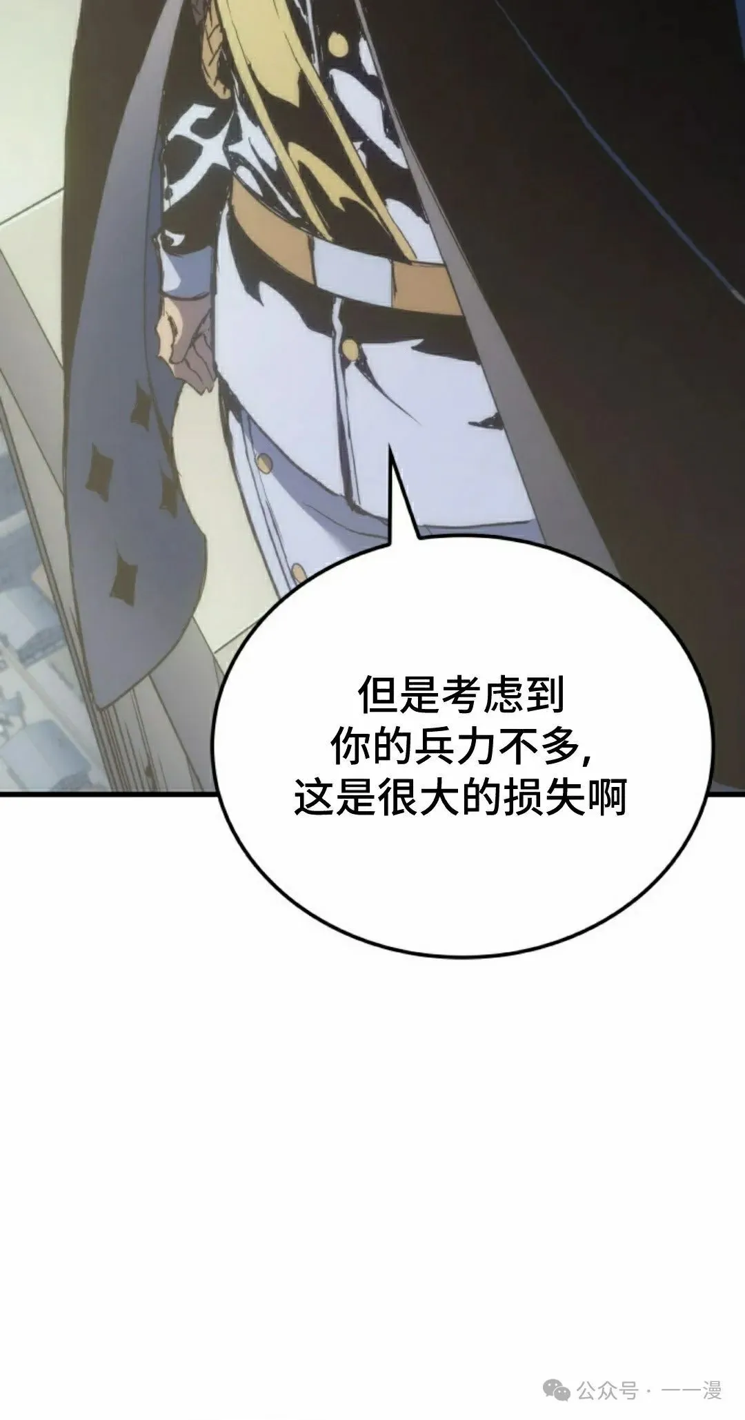 第50集101