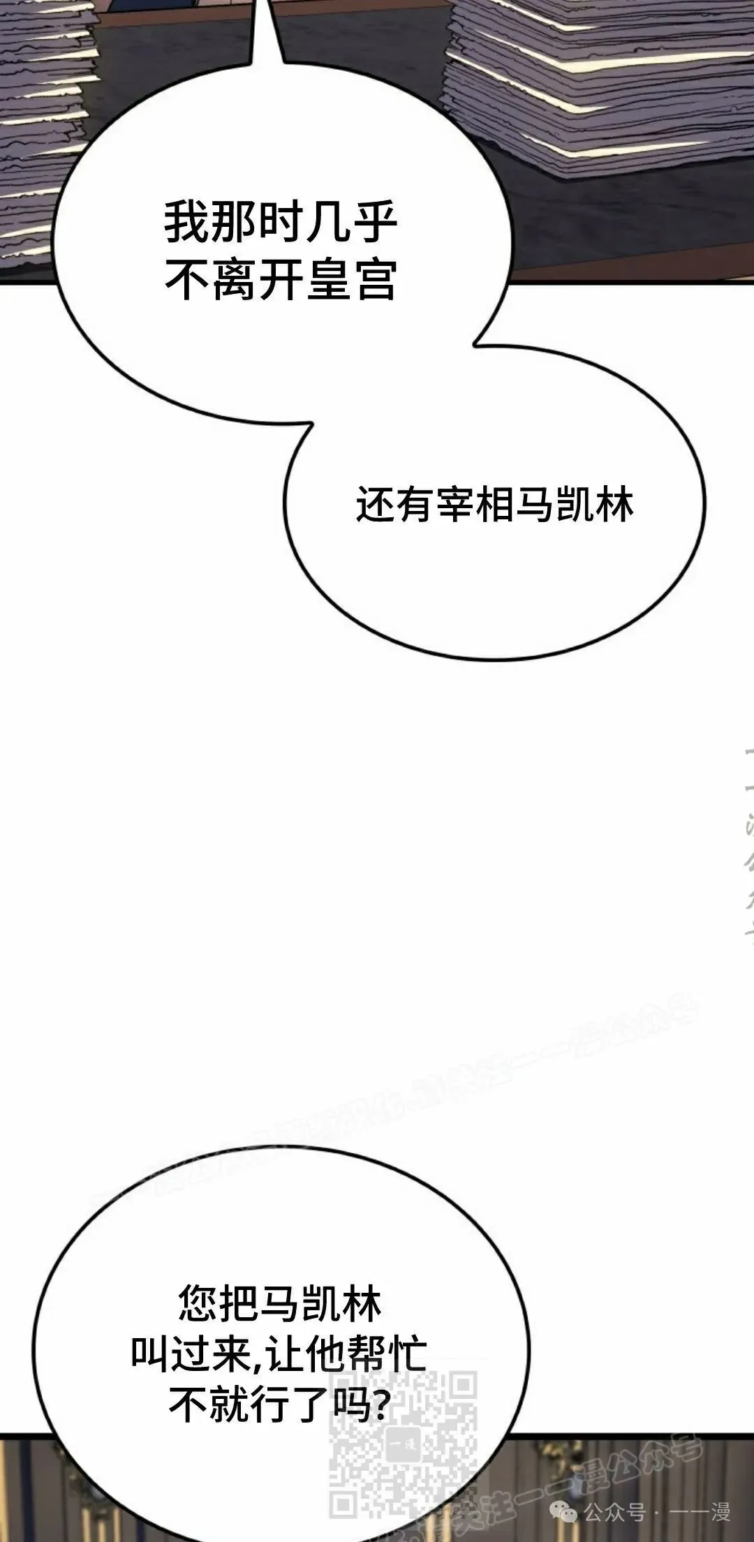 第67集58