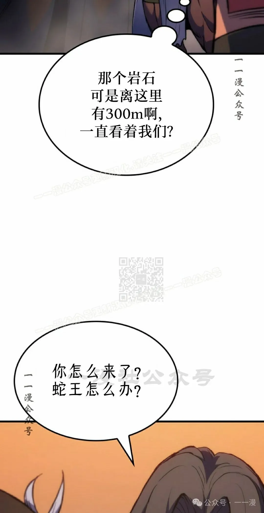 第46集76