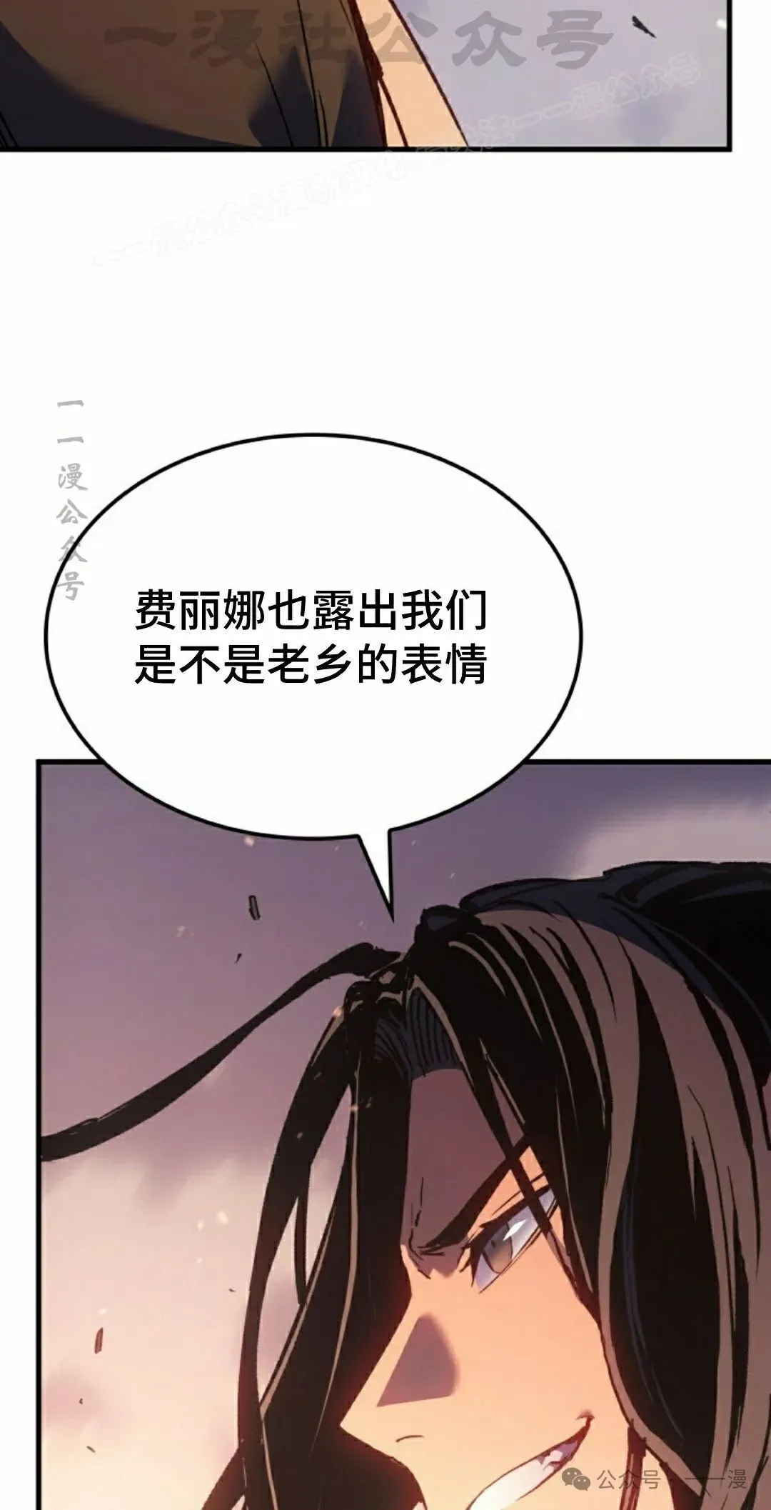 第63集13