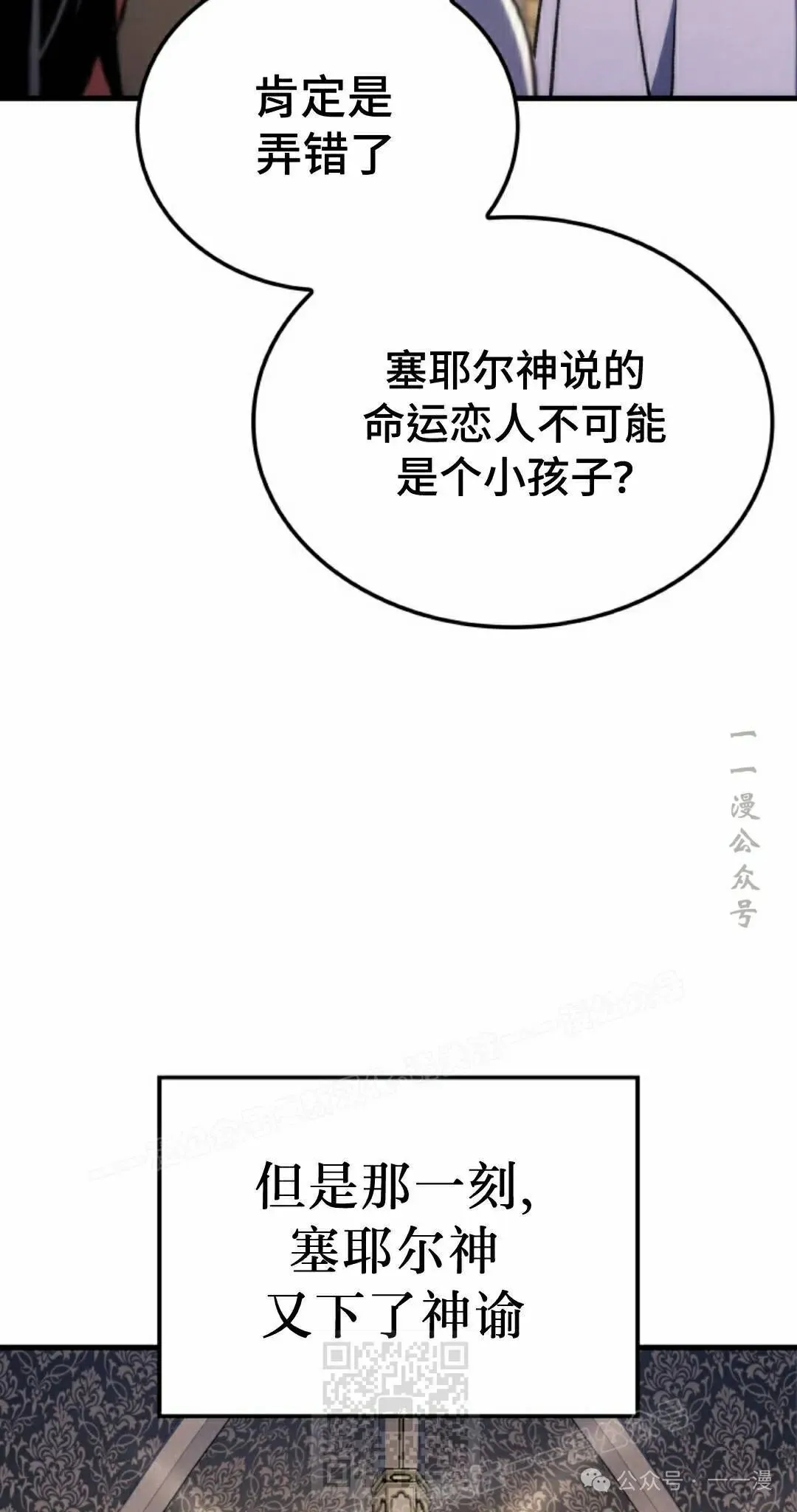 第52集48