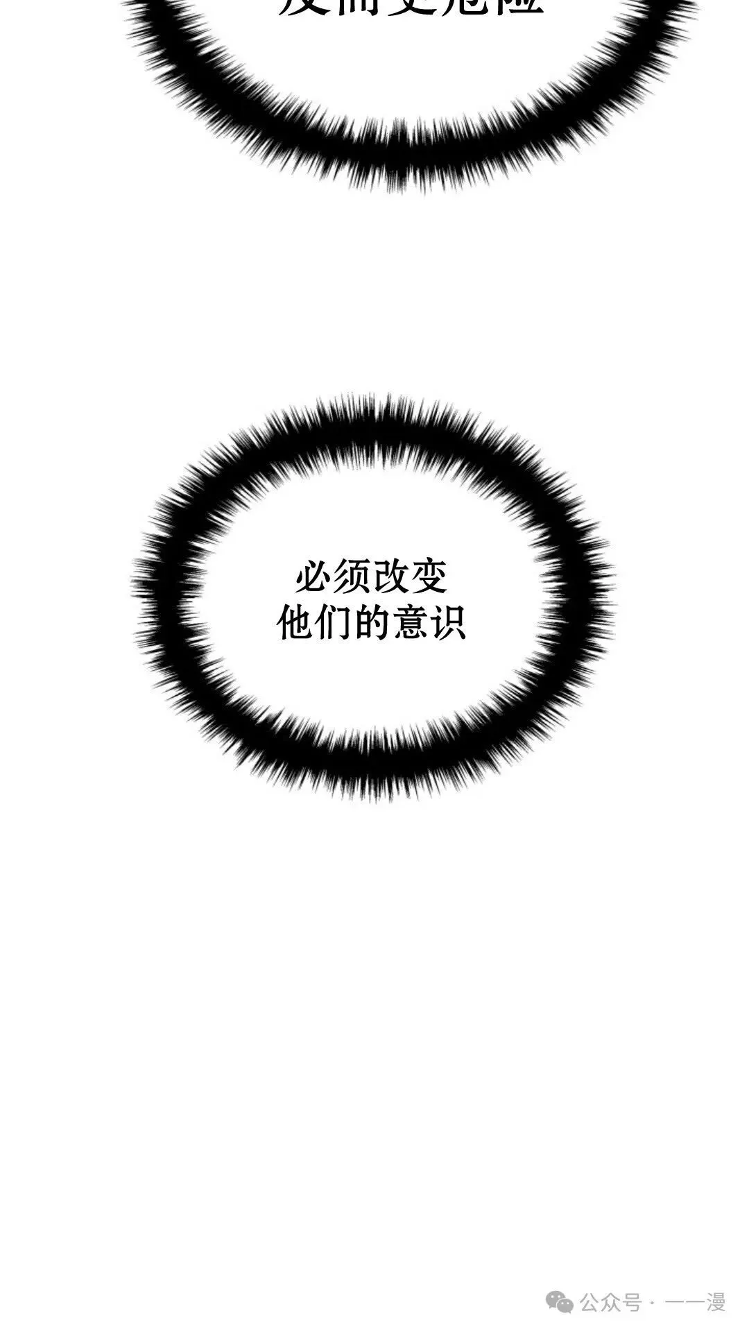 第19集87