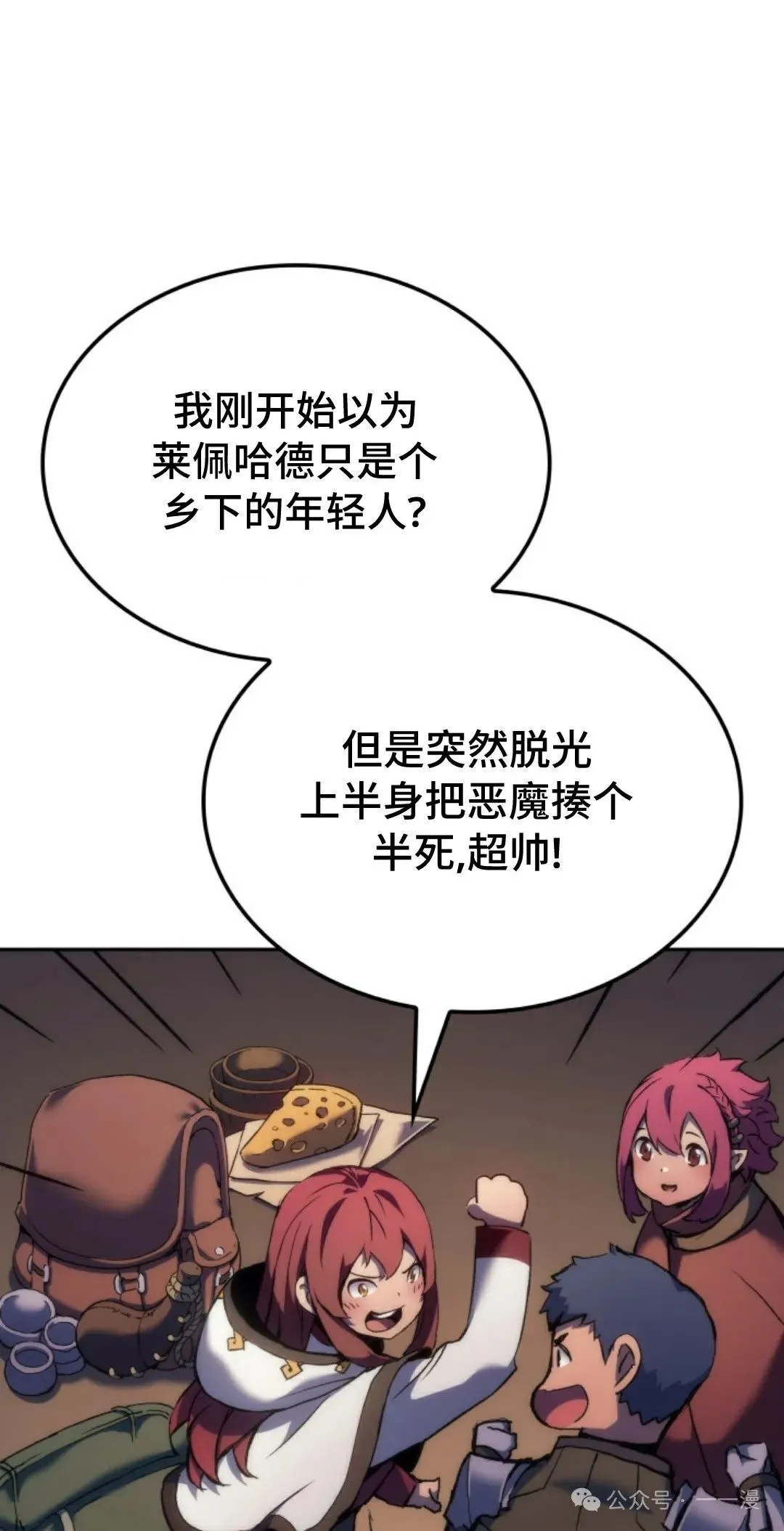 第33集13