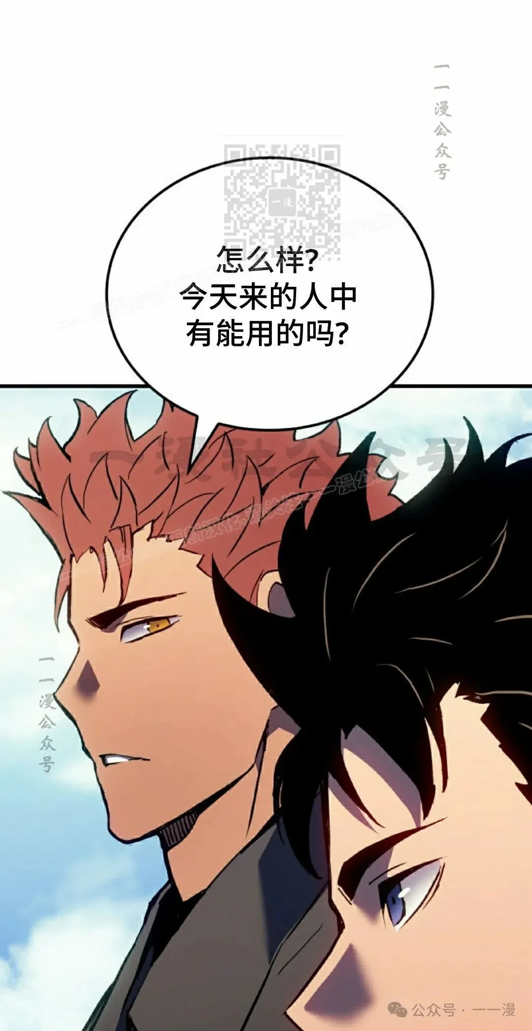第67集40