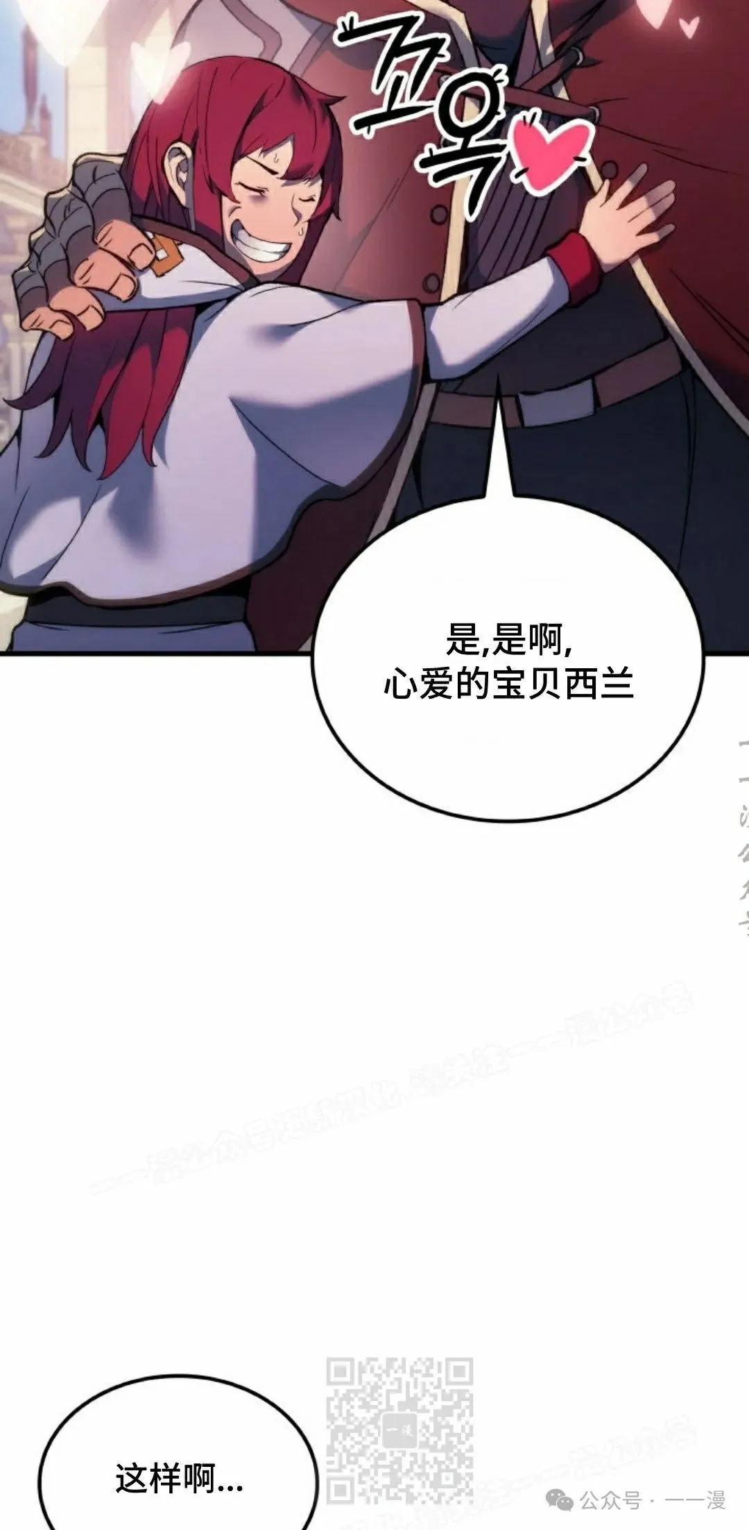 第53集28