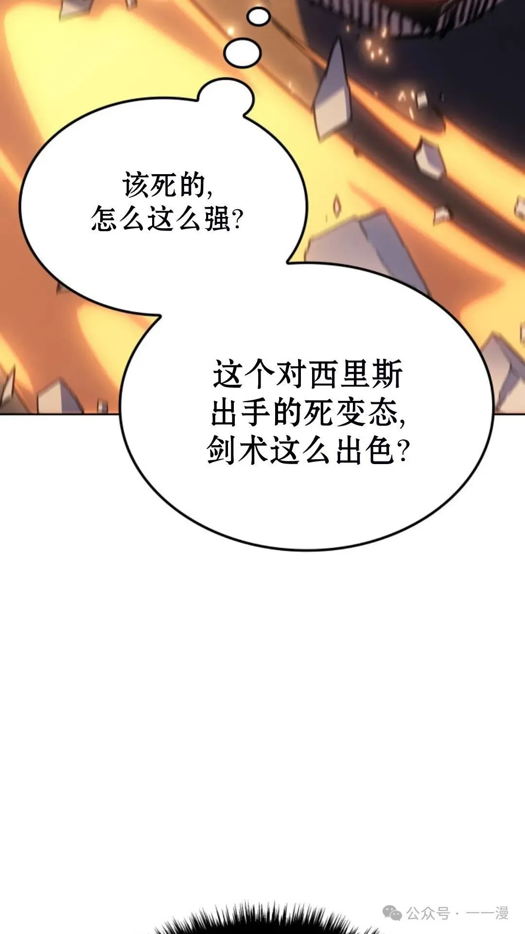 第17集70