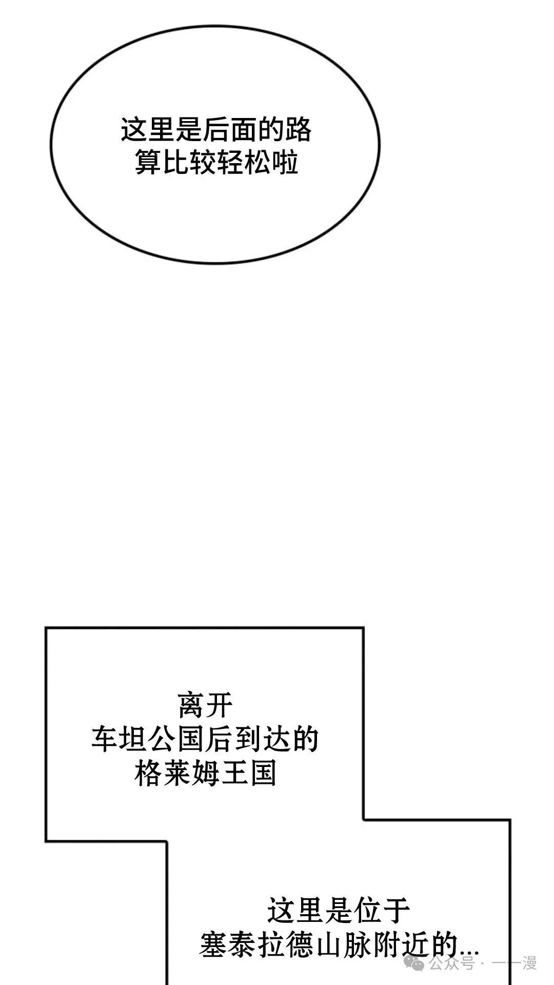 第20集56