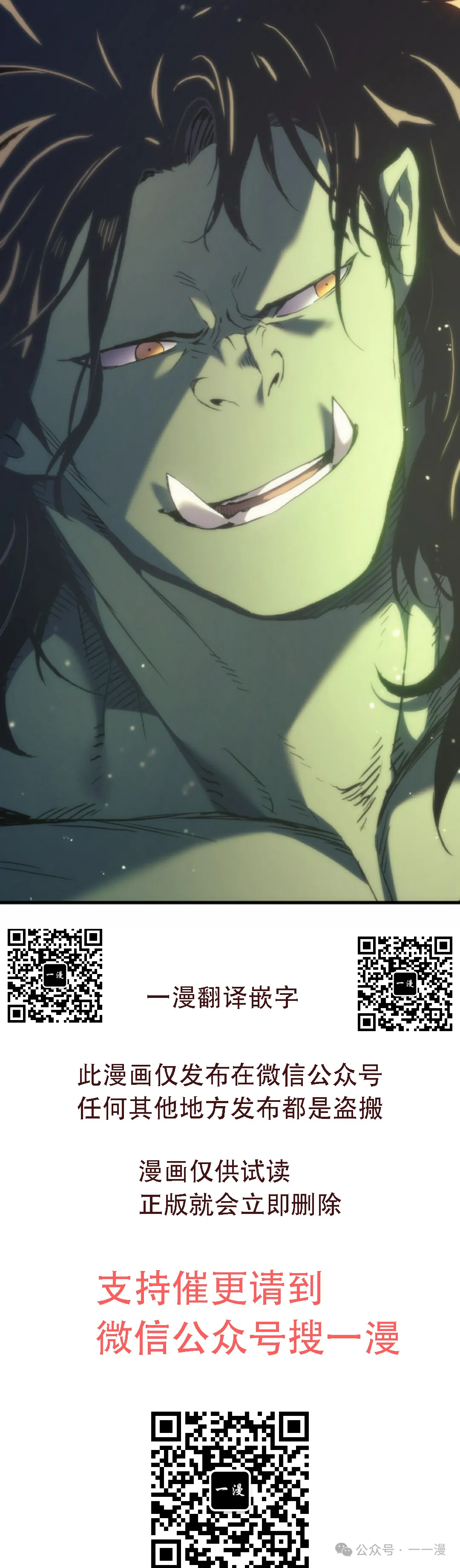 第46集112