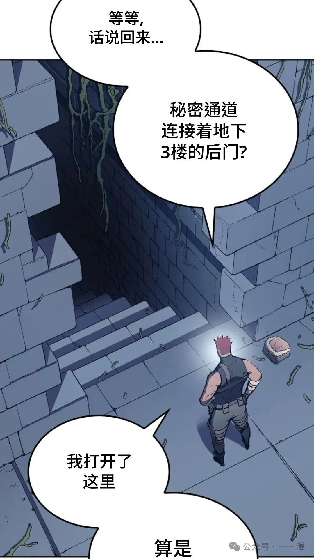 第7集111